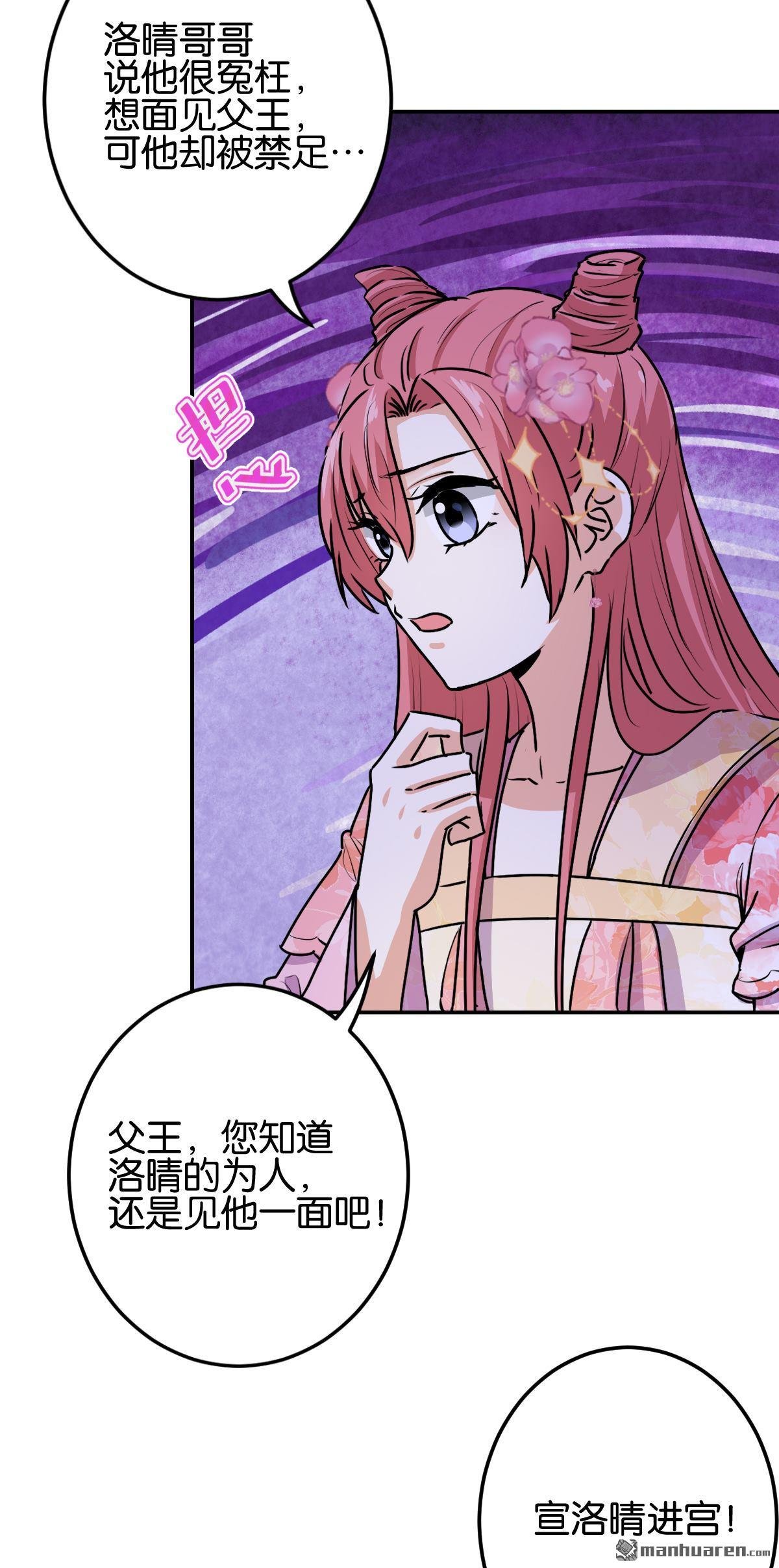 第742回