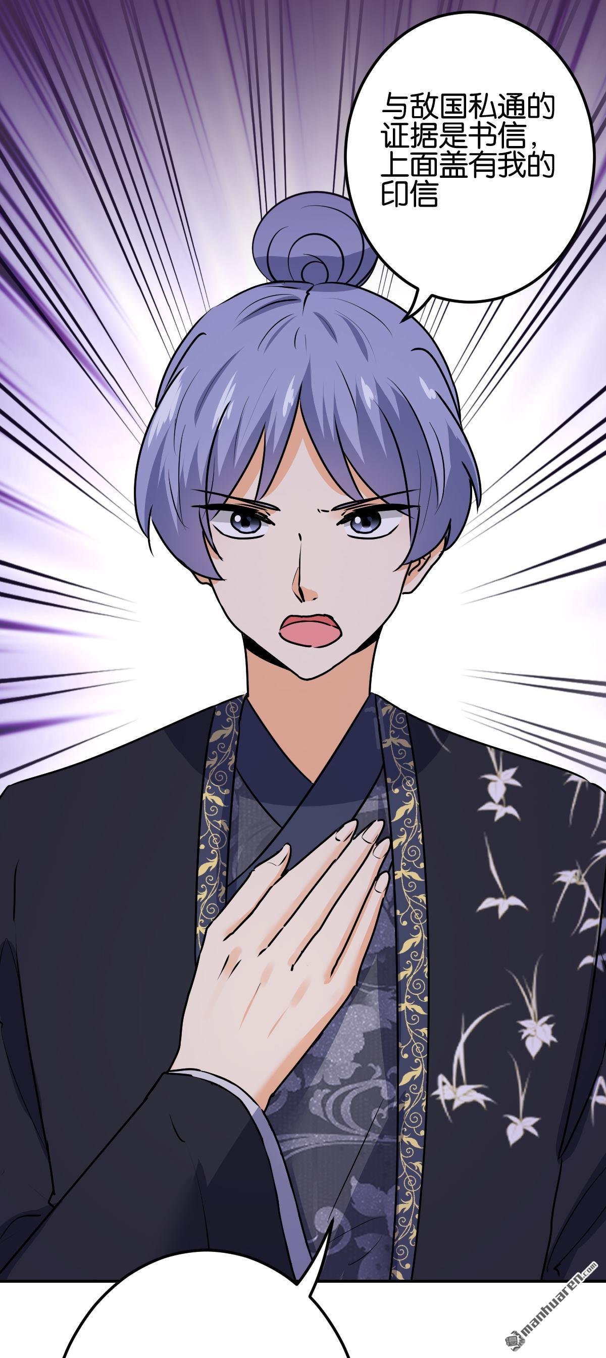 第742回