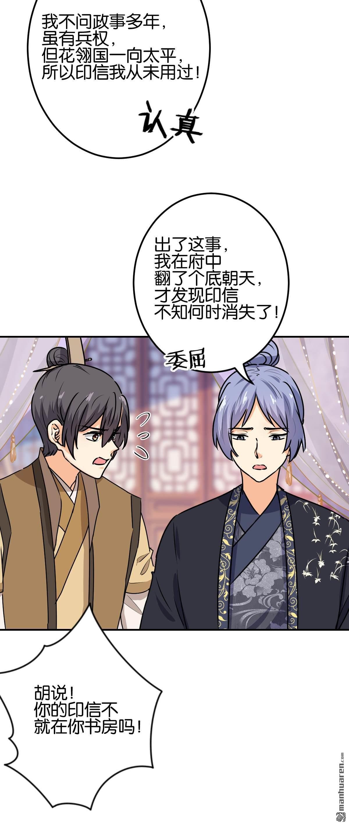 第742回
