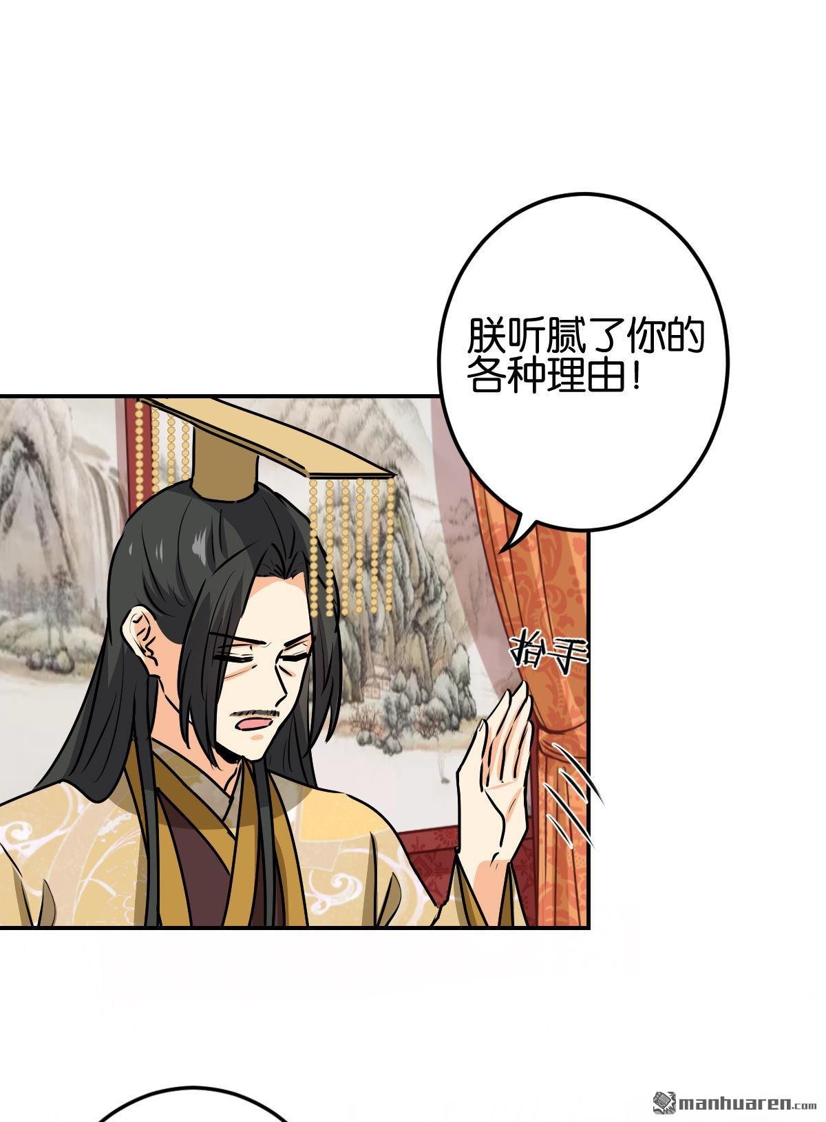 第742回