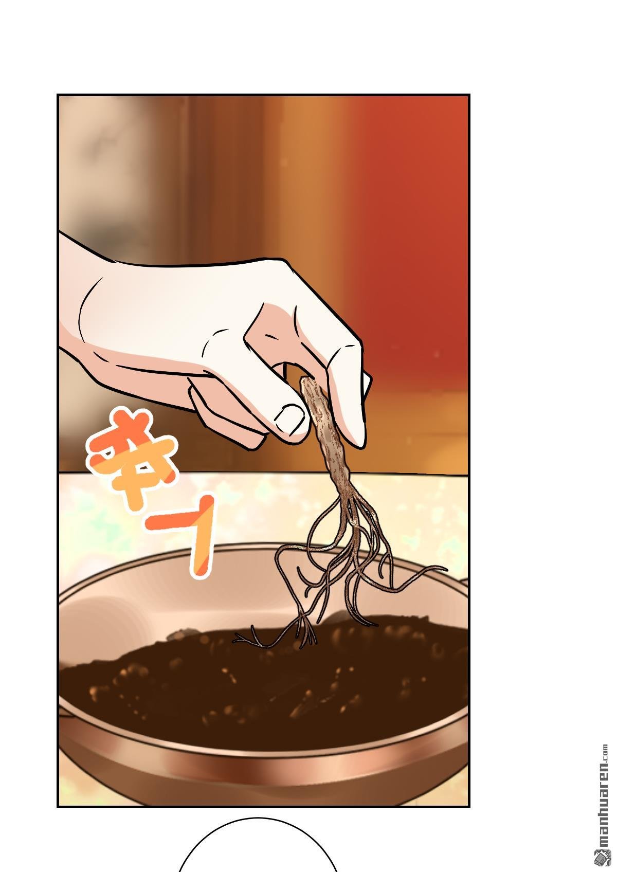 第743回