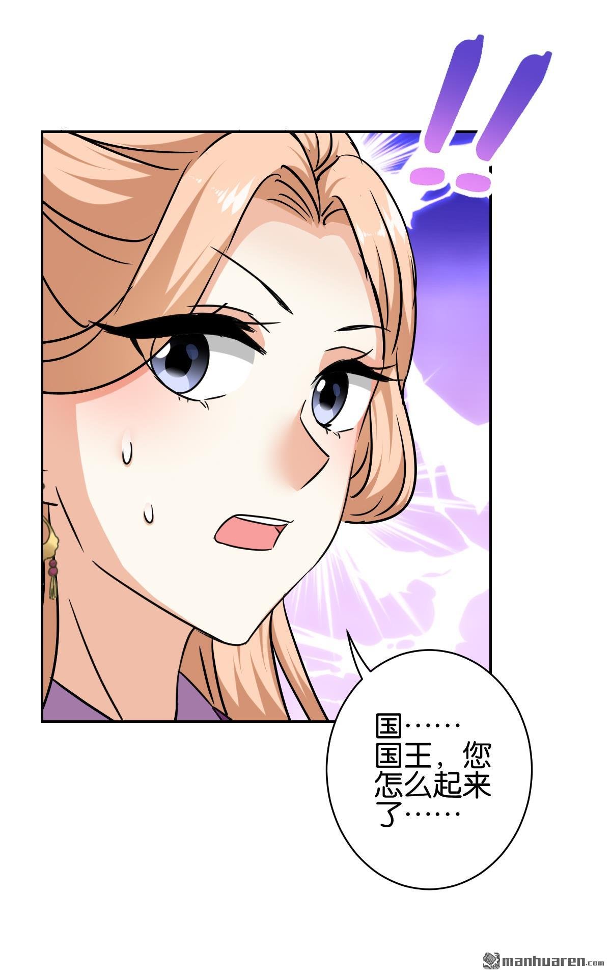 第743回