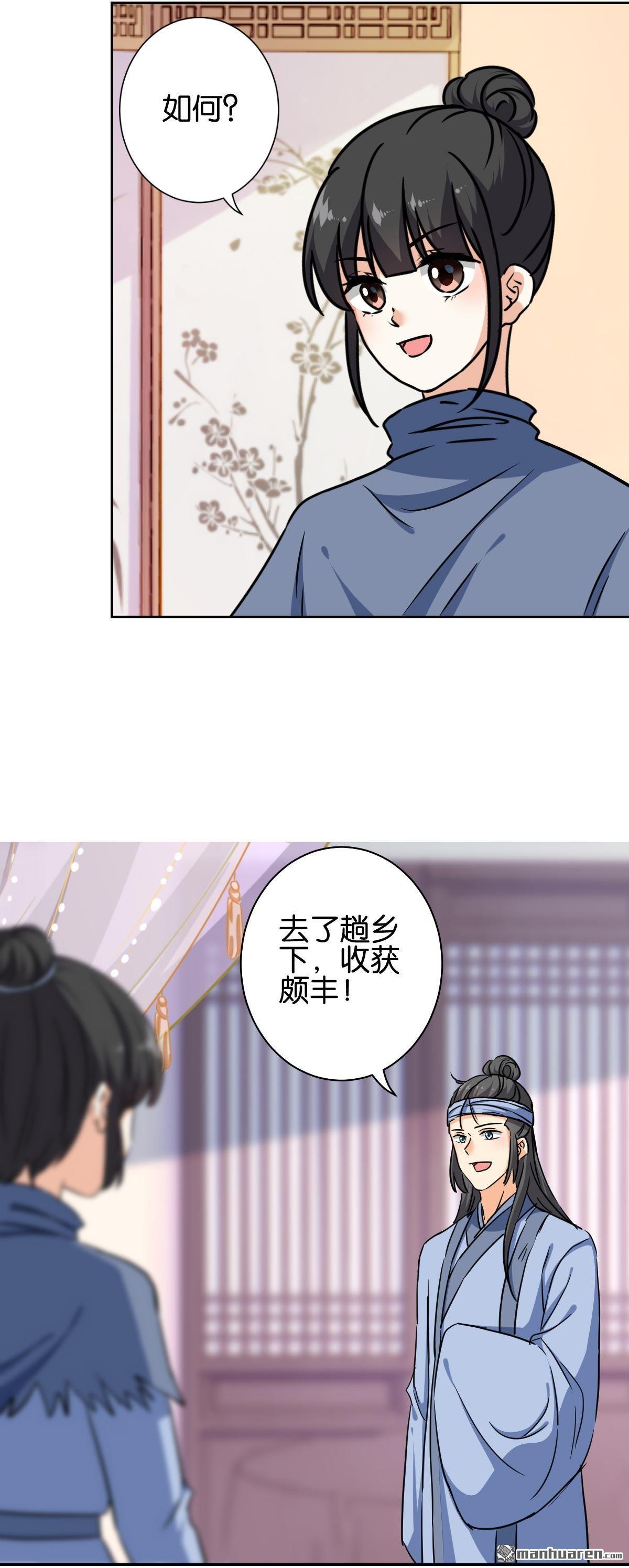 第743回