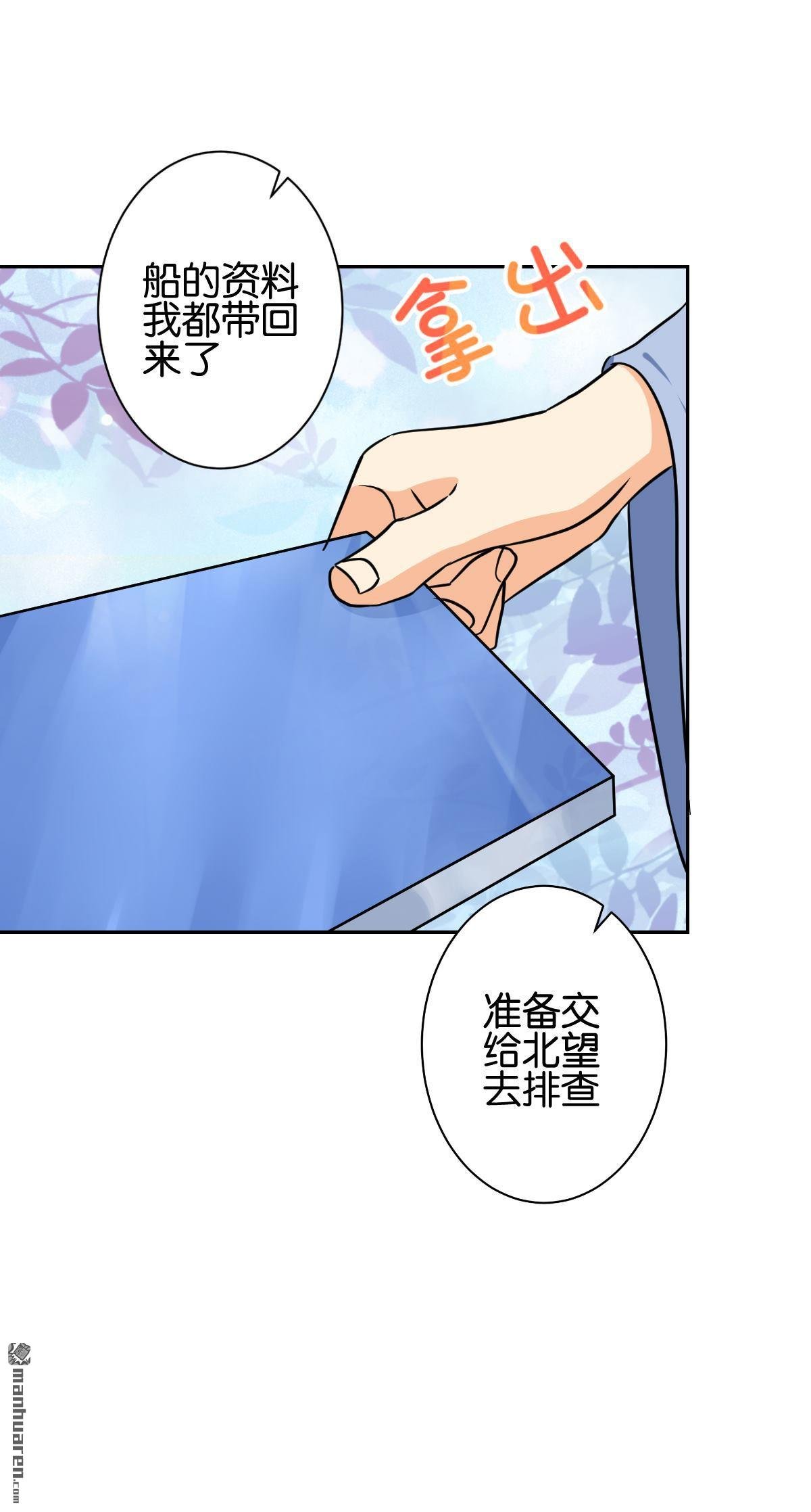 第743回