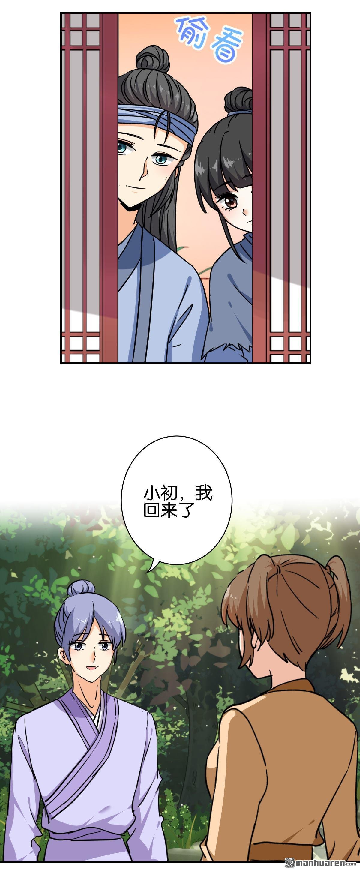 第743回