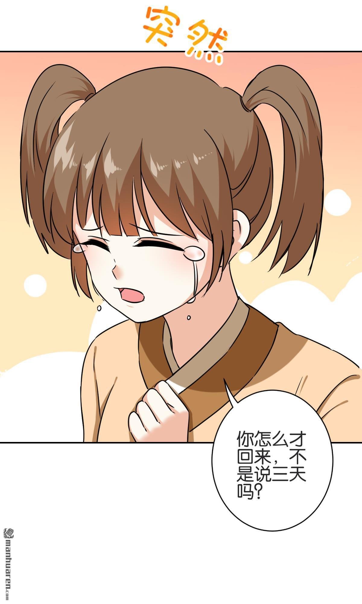 第743回