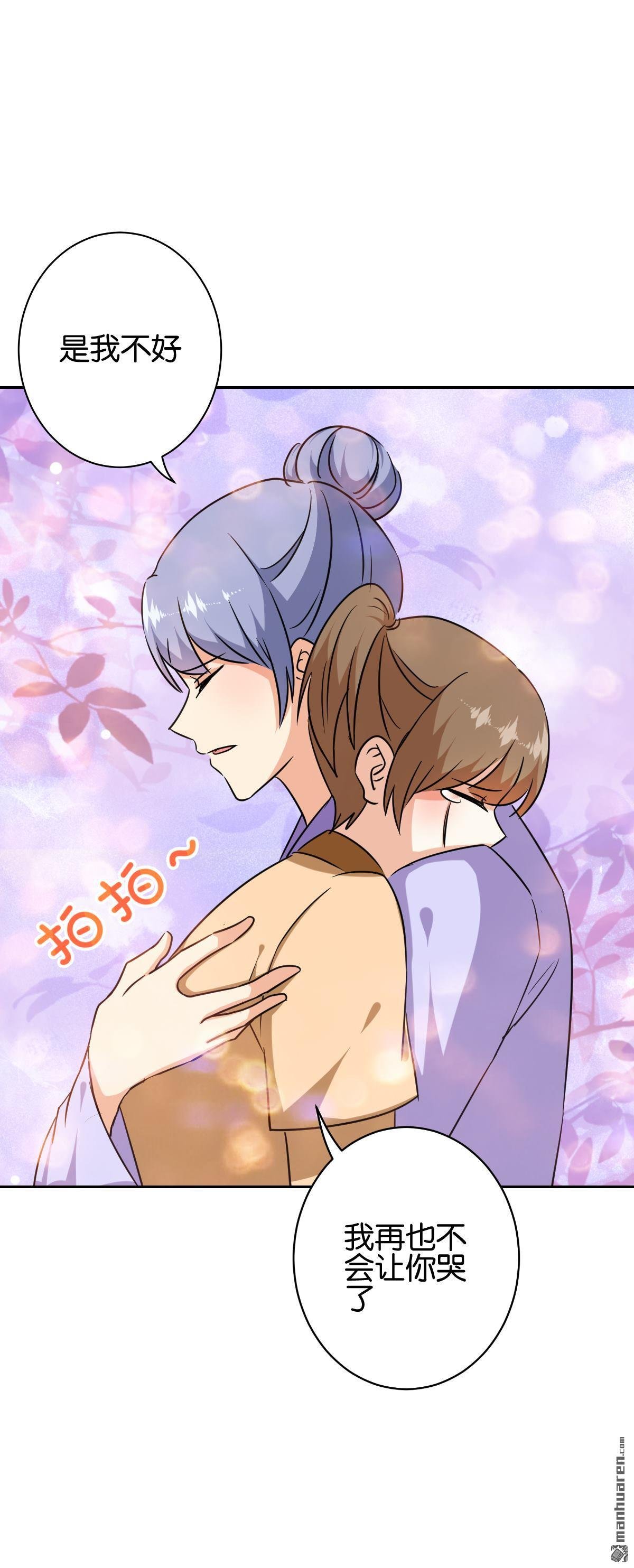 第743回