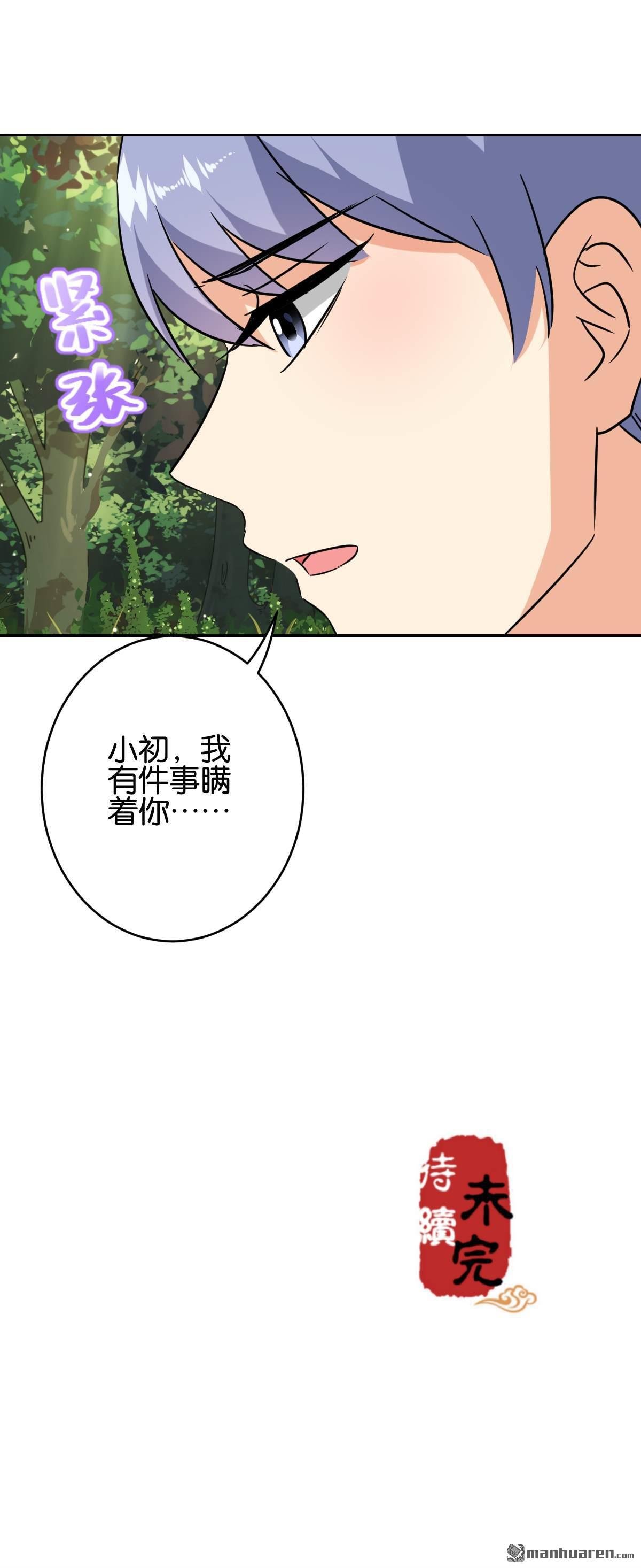 第743回