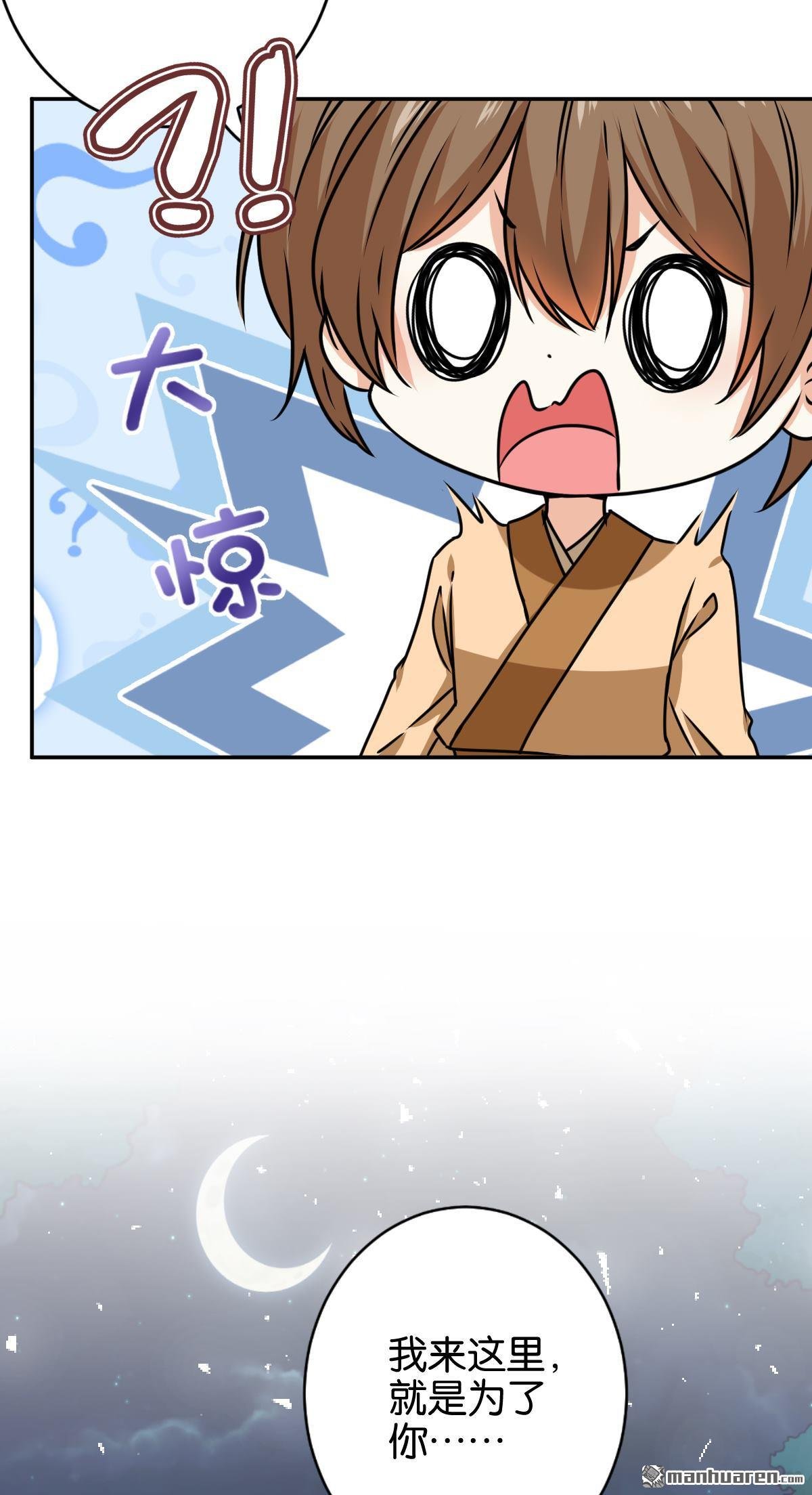 第744回