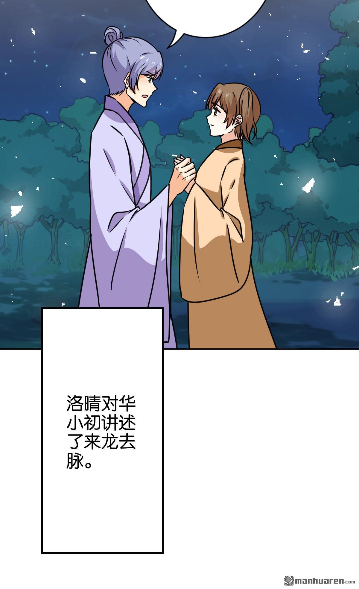 第744回