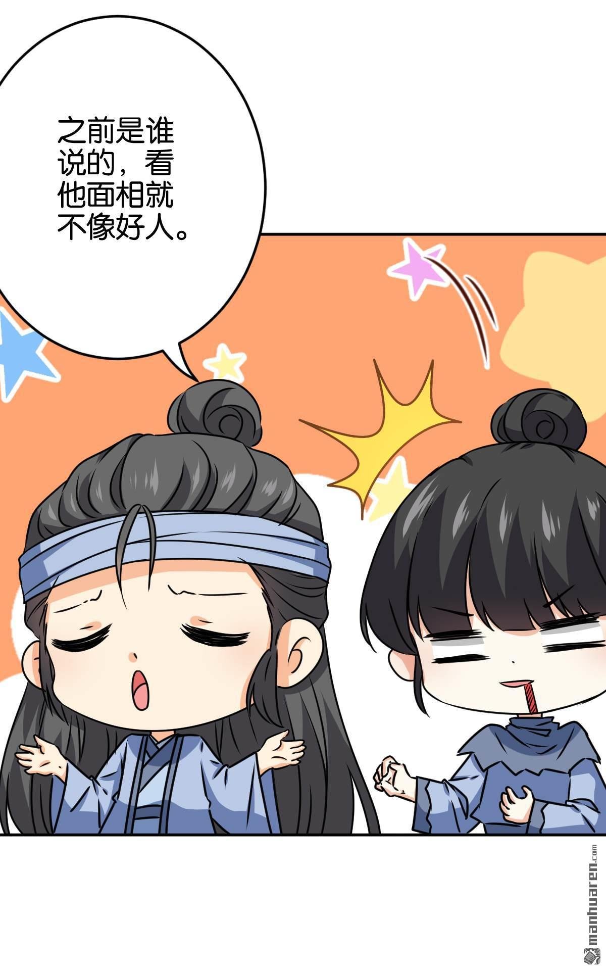 第744回