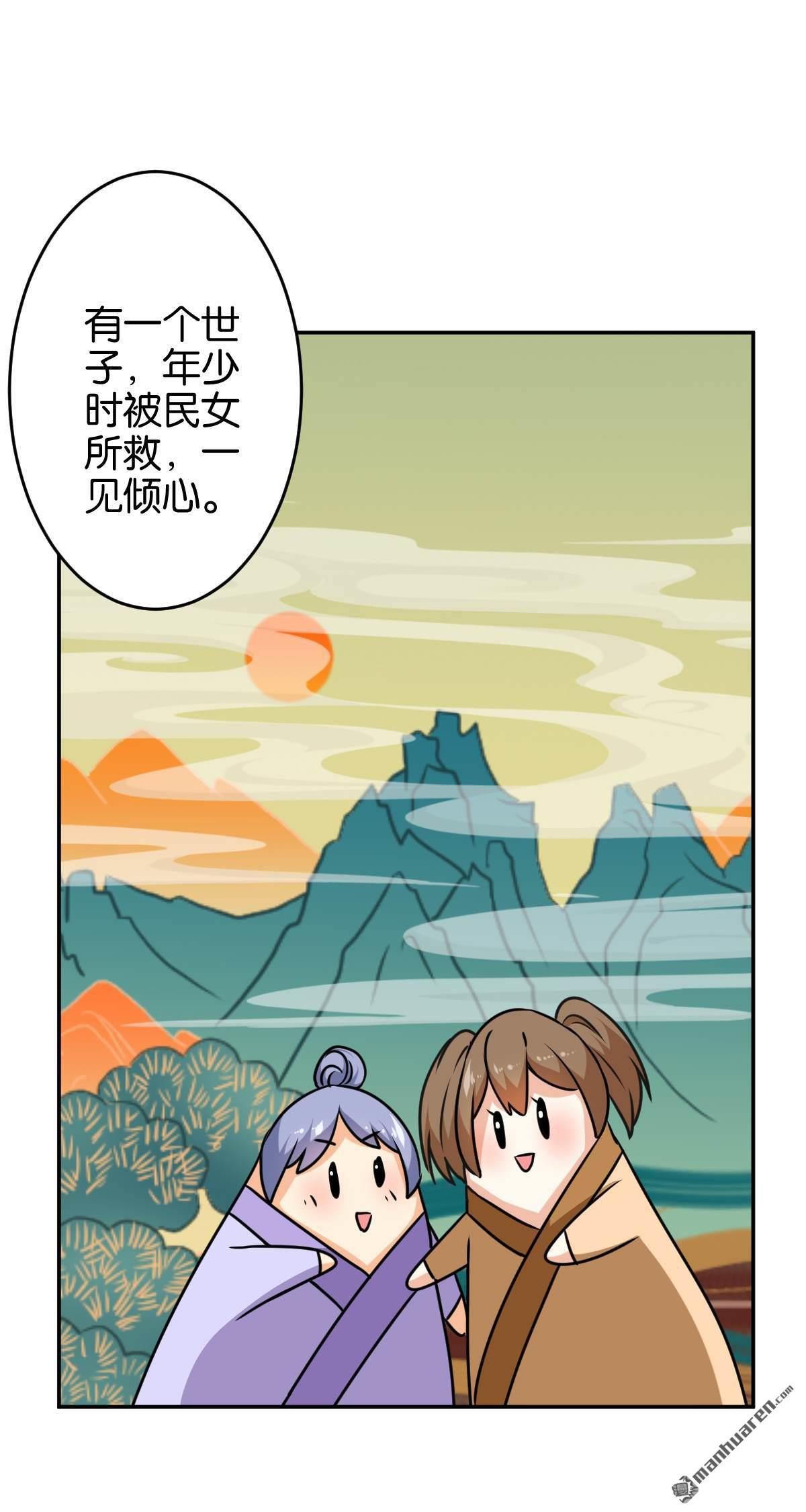 第744回
