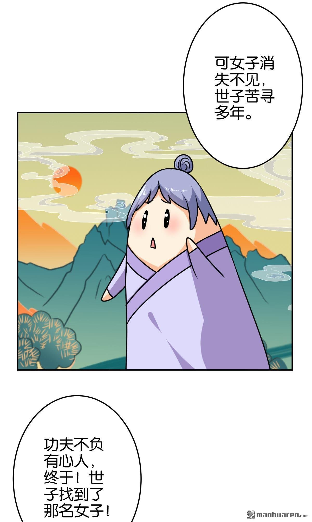 第744回