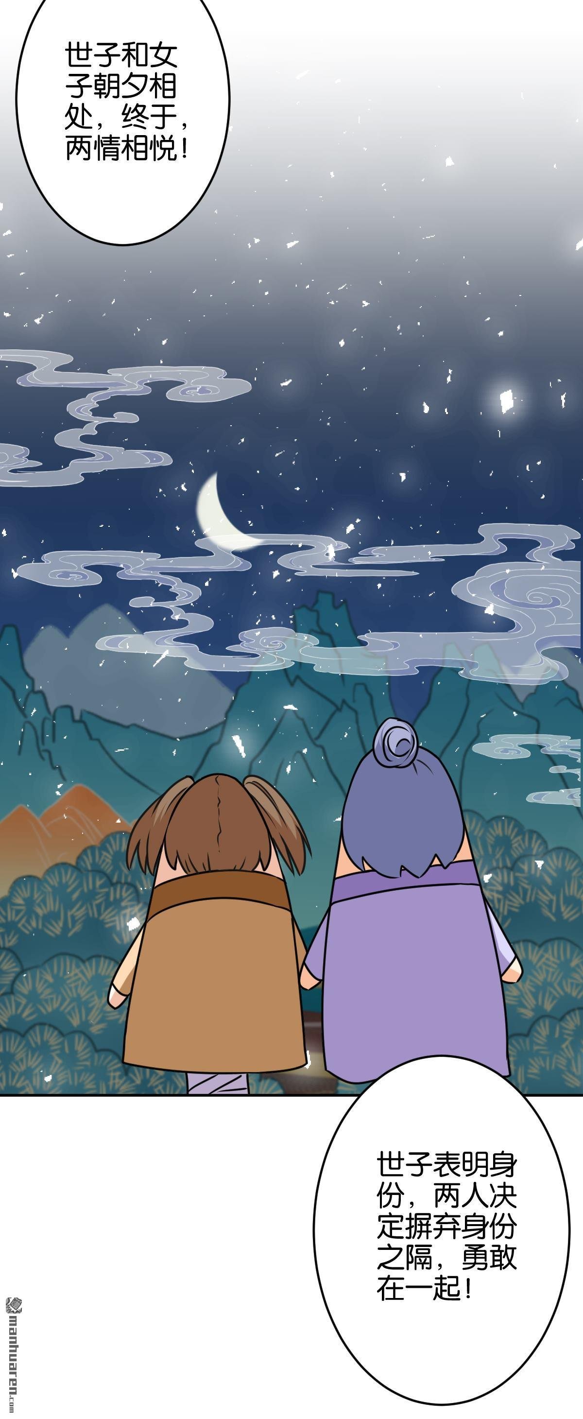第744回