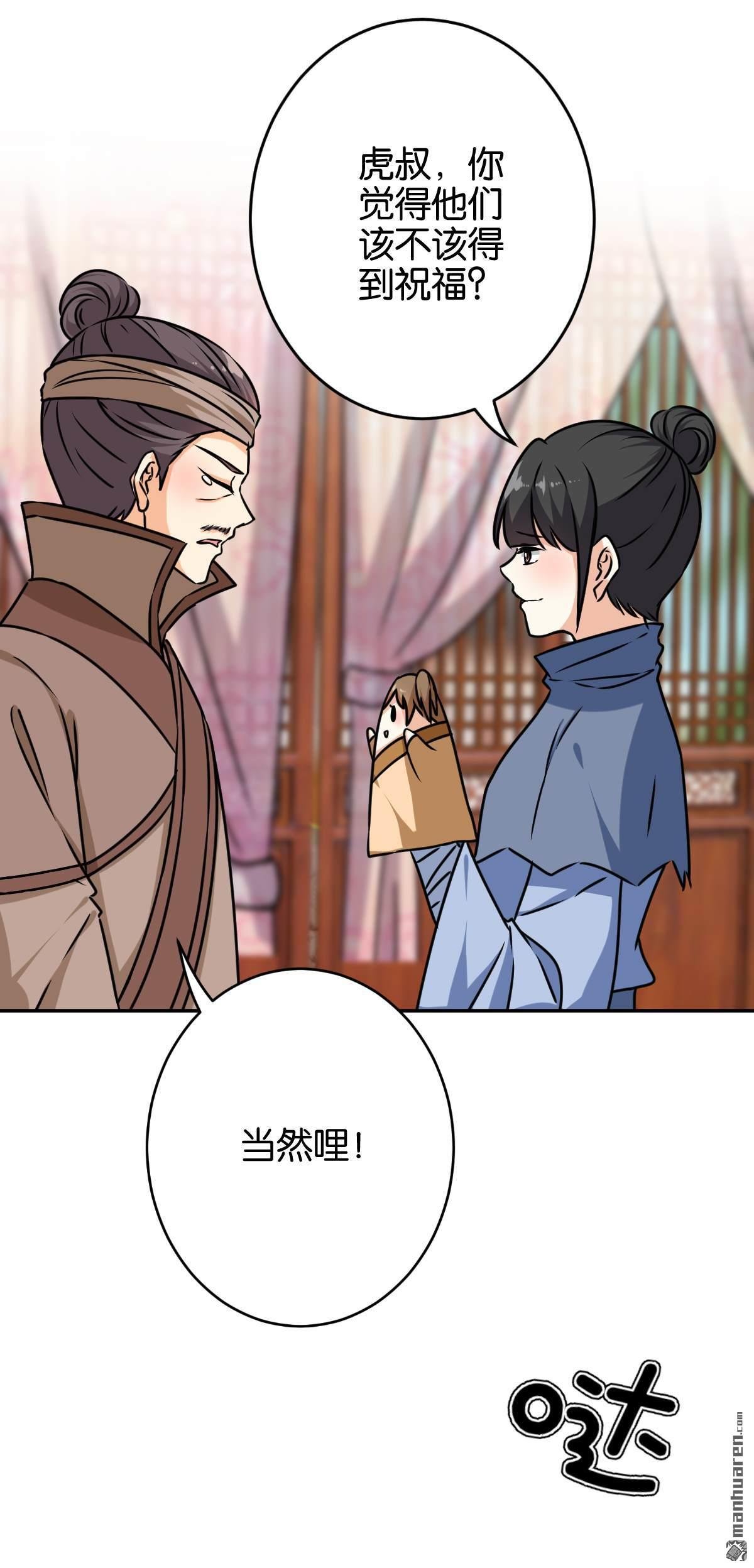第744回