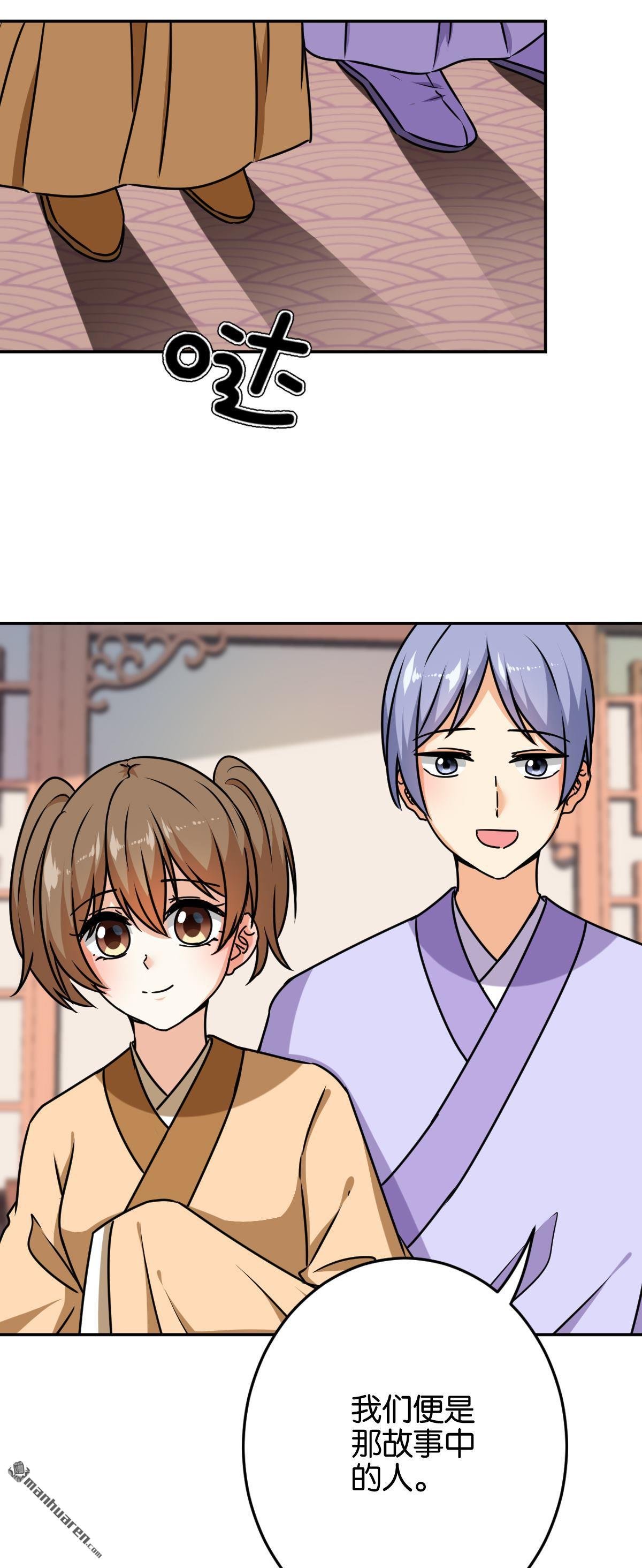第744回