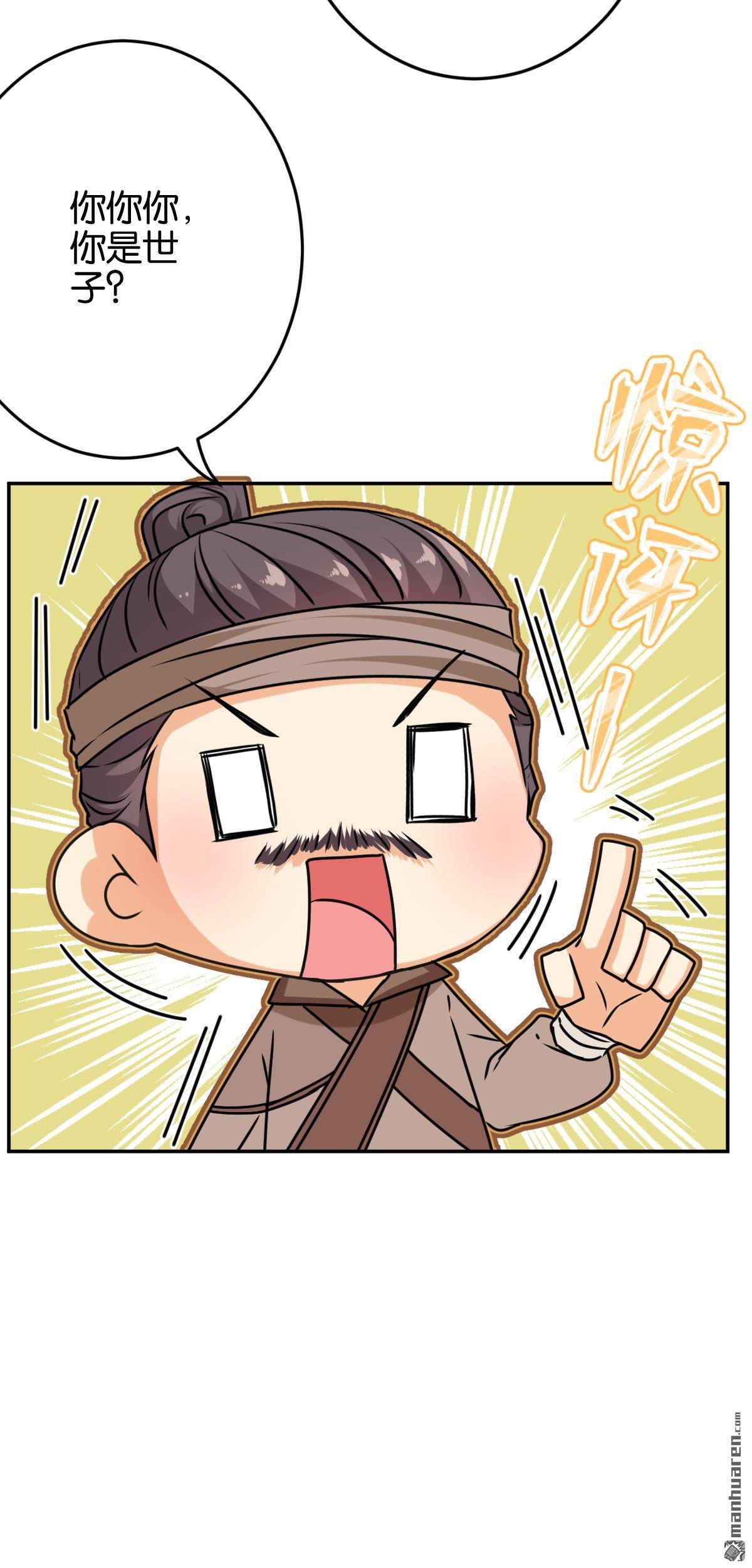 第744回