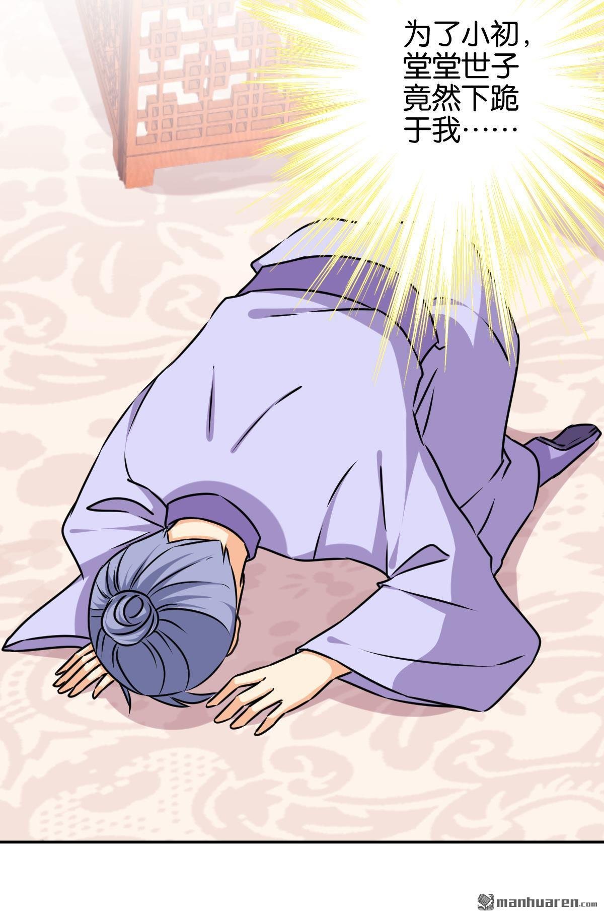 第744回