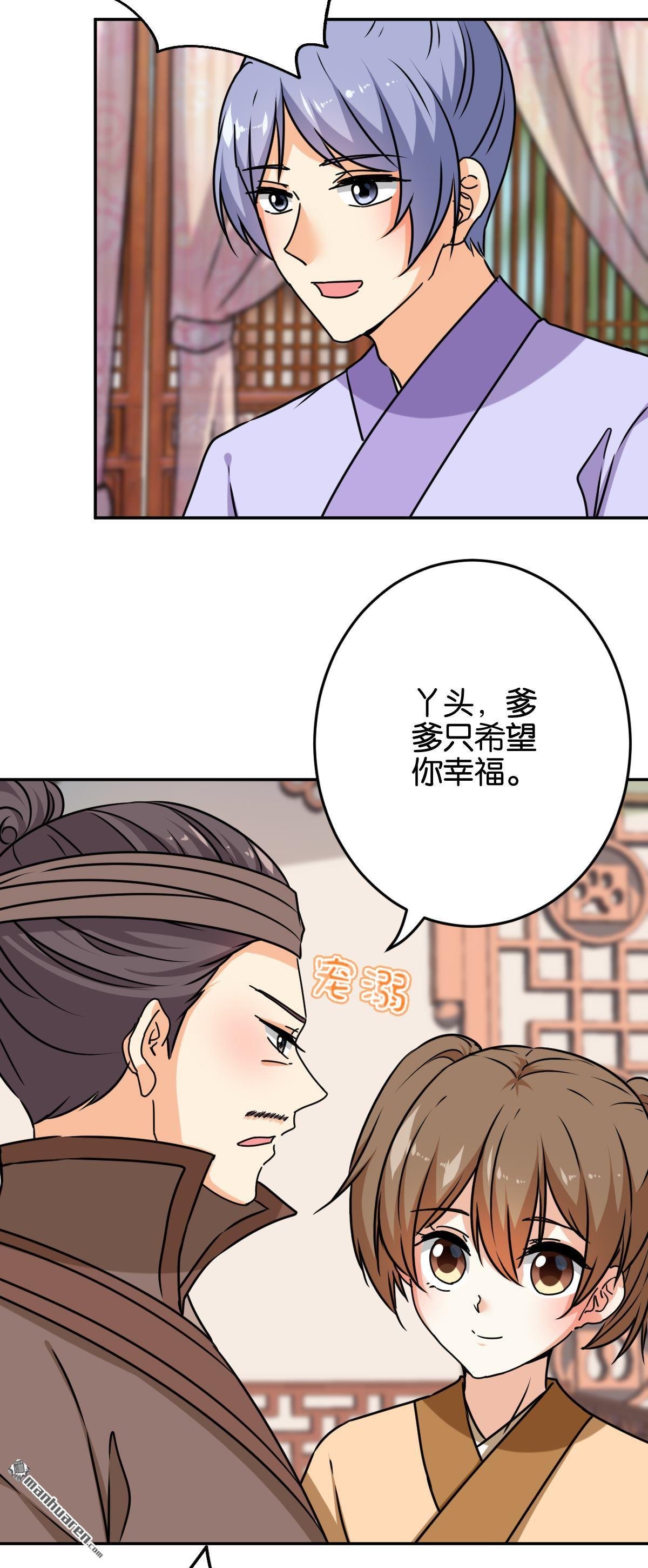 第744回