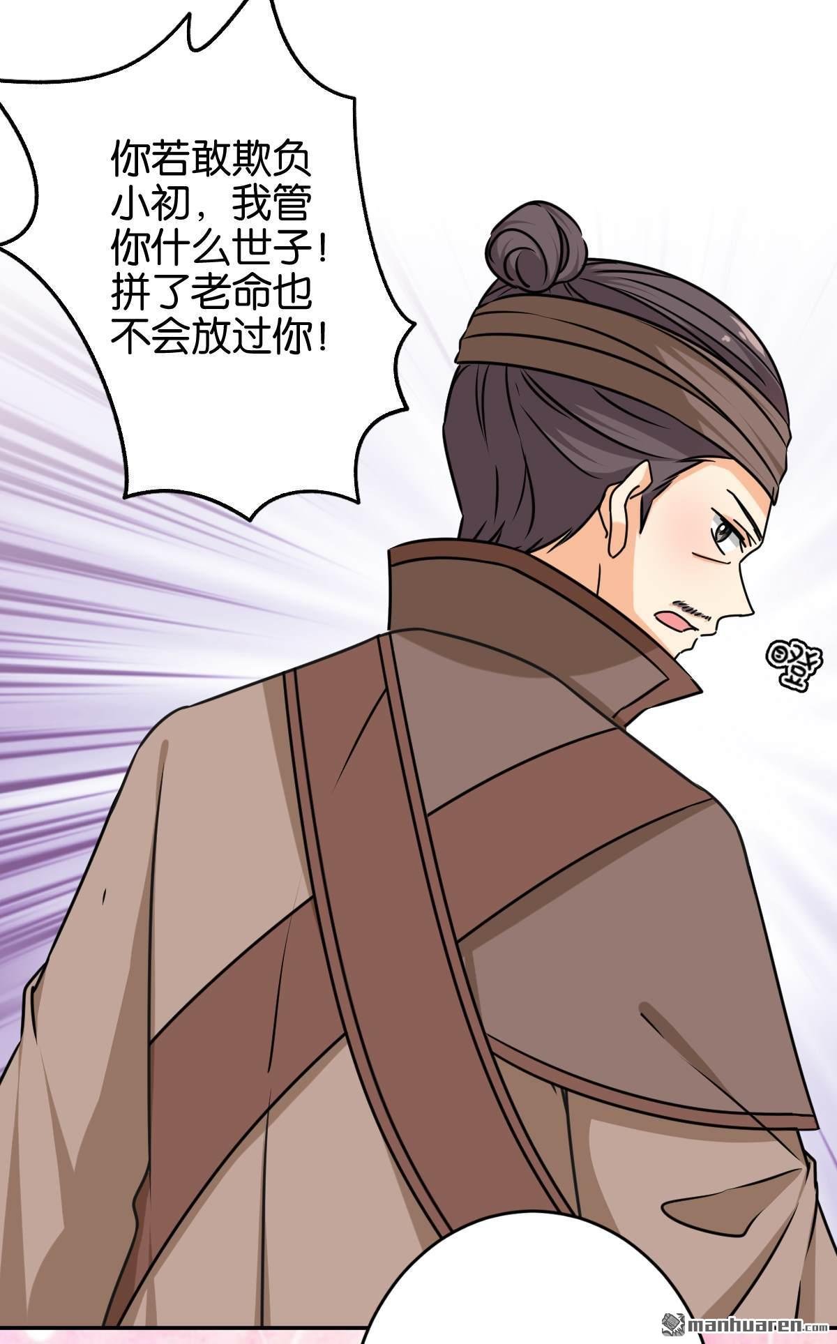 第744回