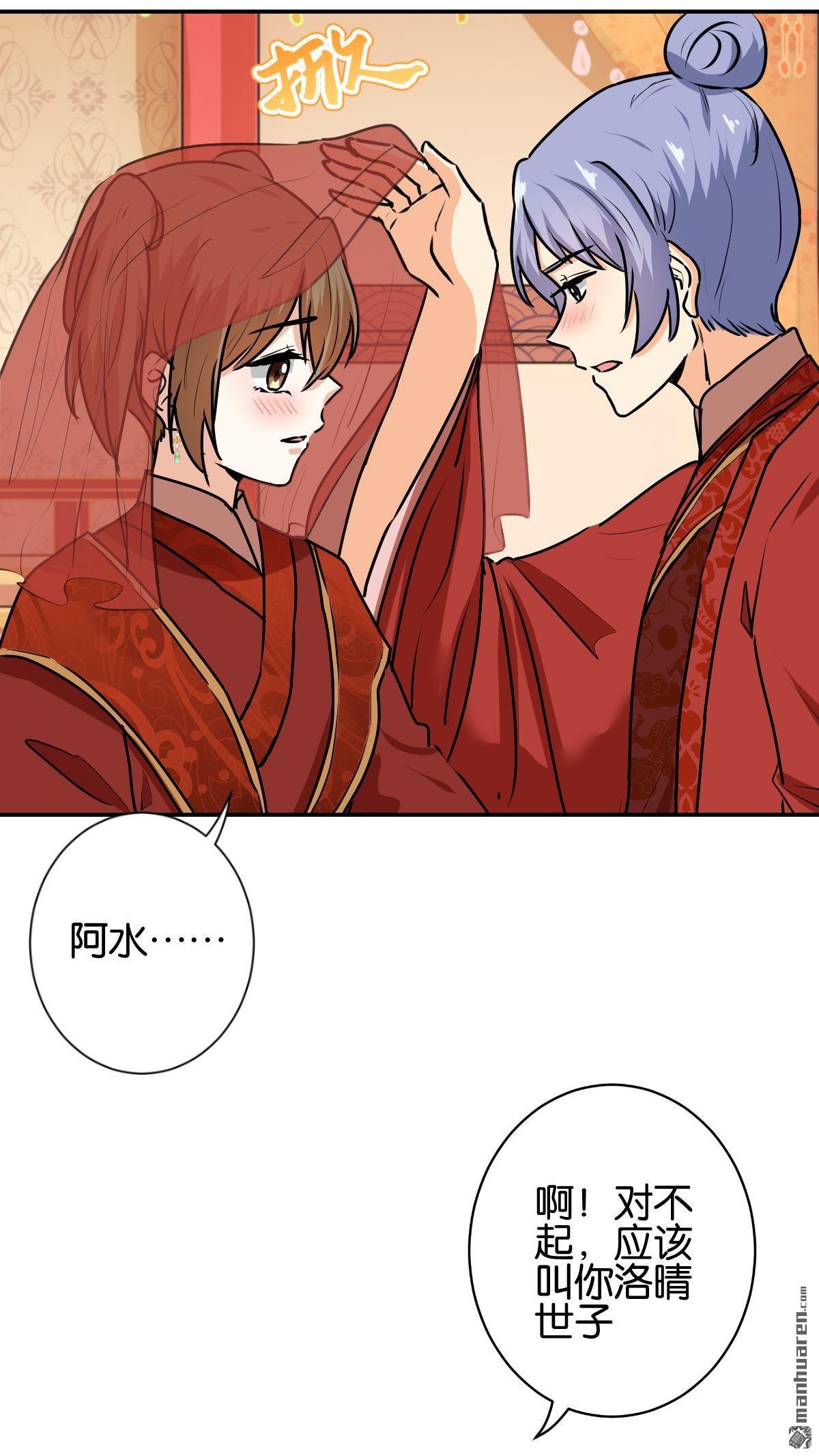 第745回