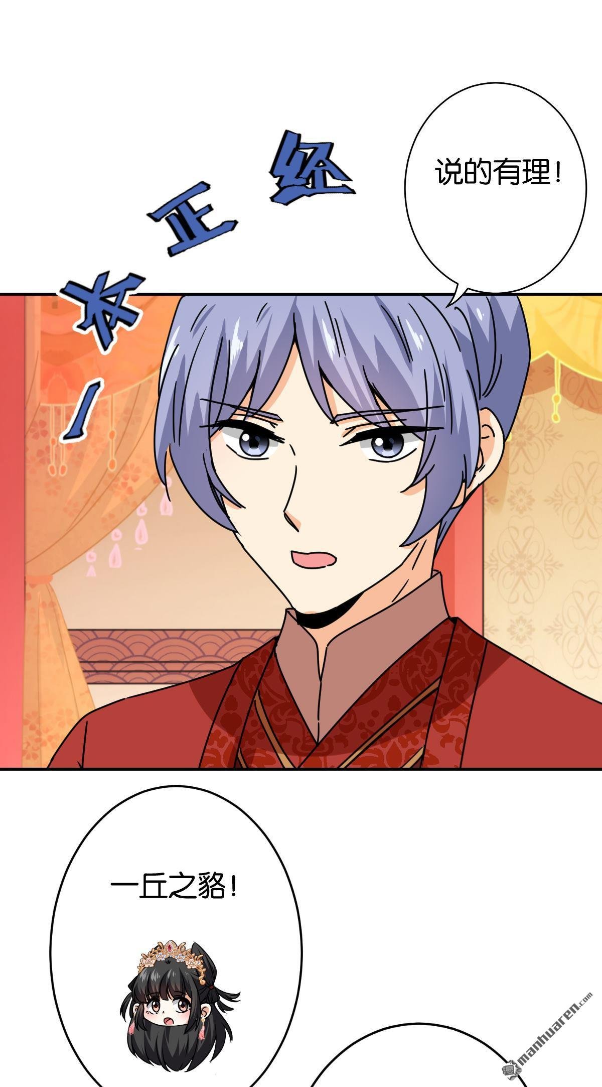 第745回