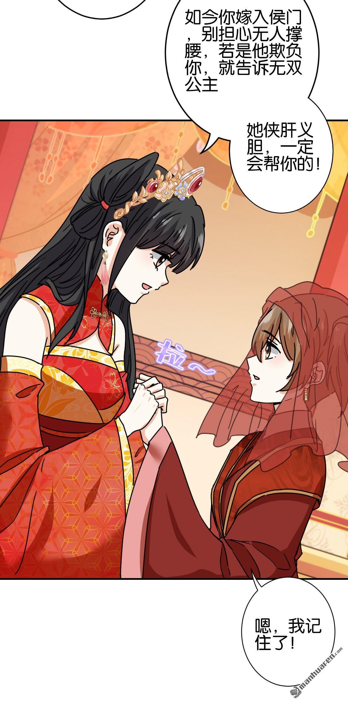 第745回