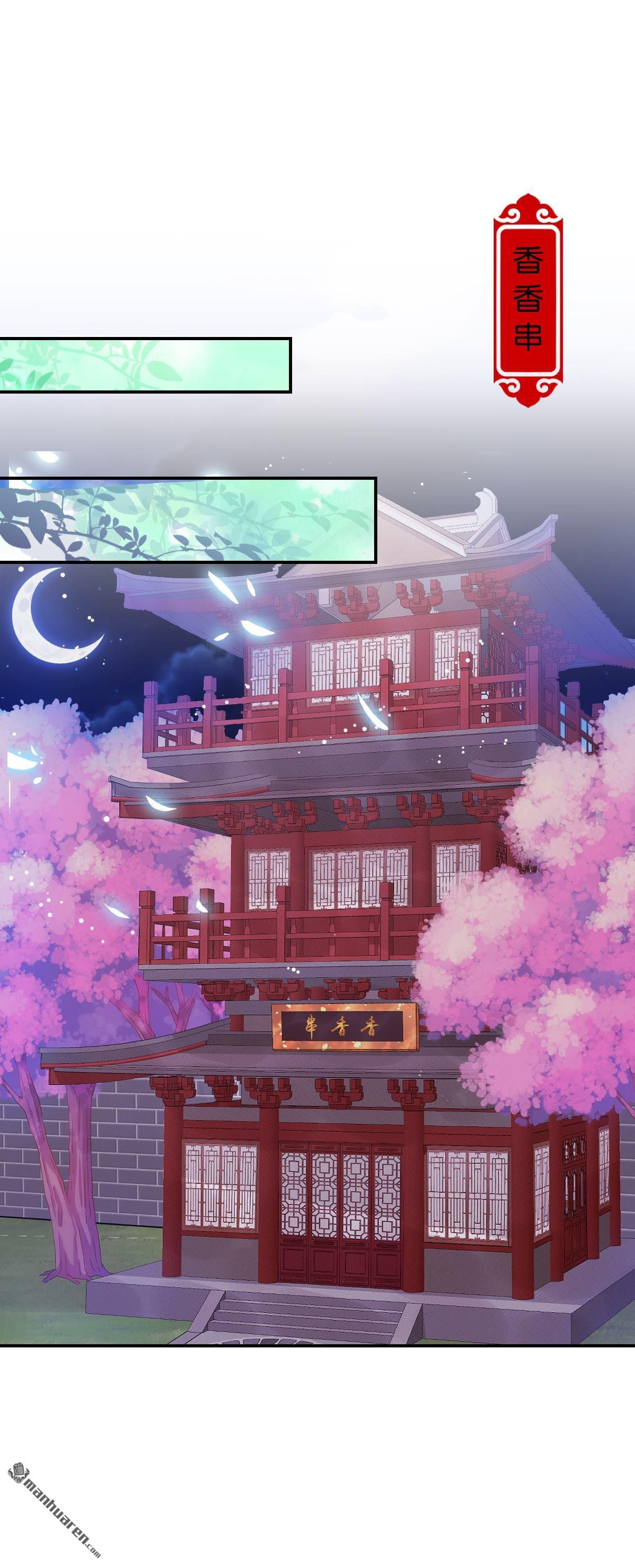 第745回
