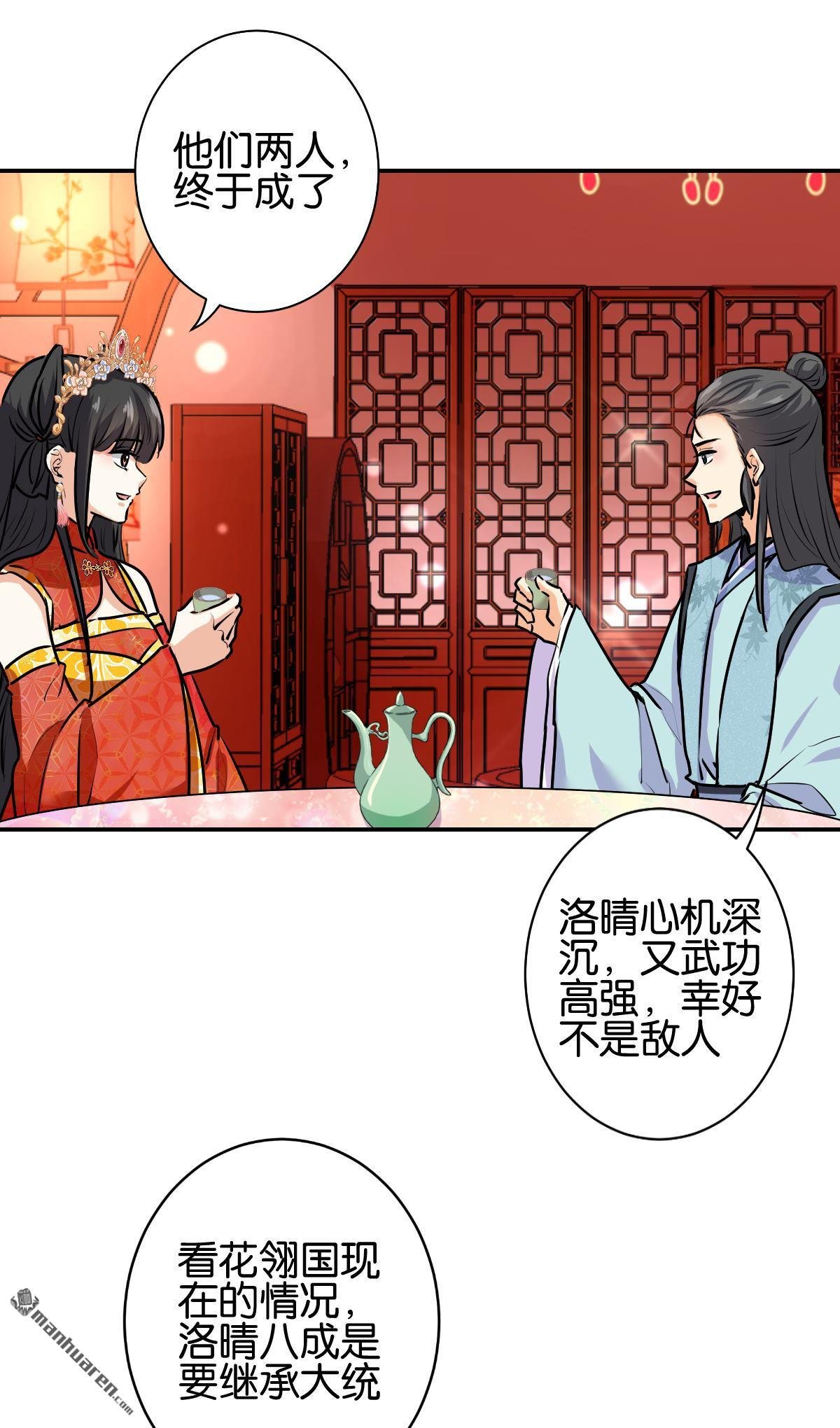 第745回