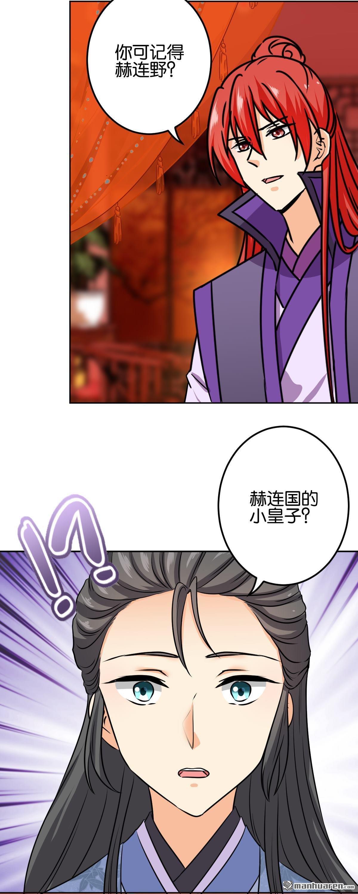 第746回