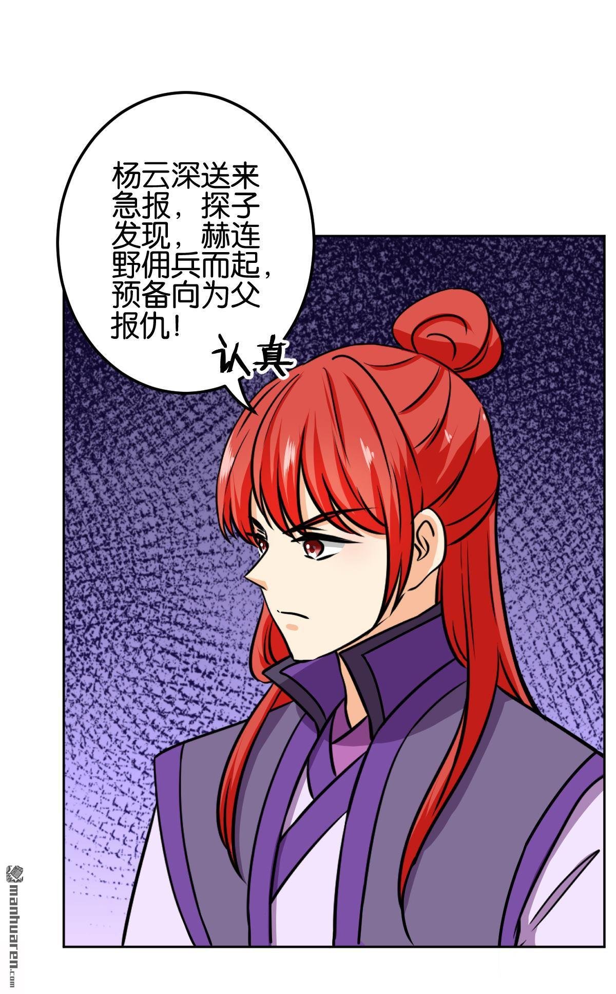 第746回