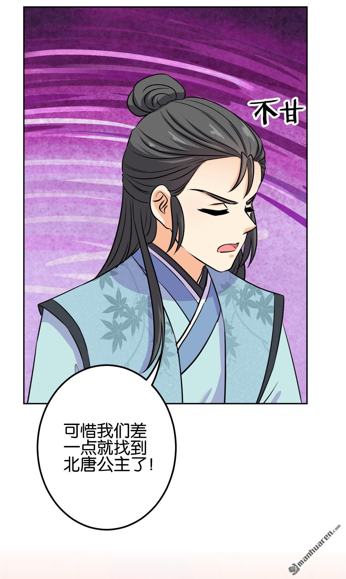 第746回
