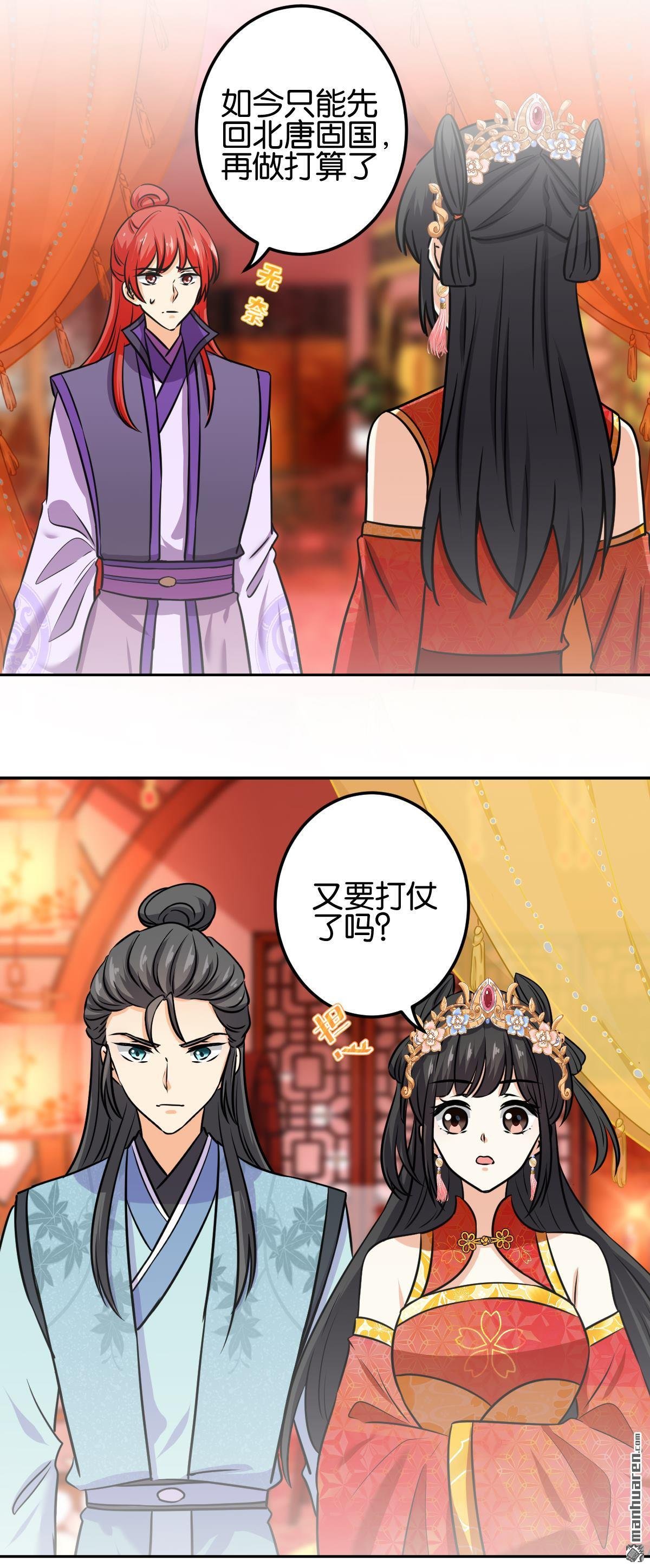 第746回