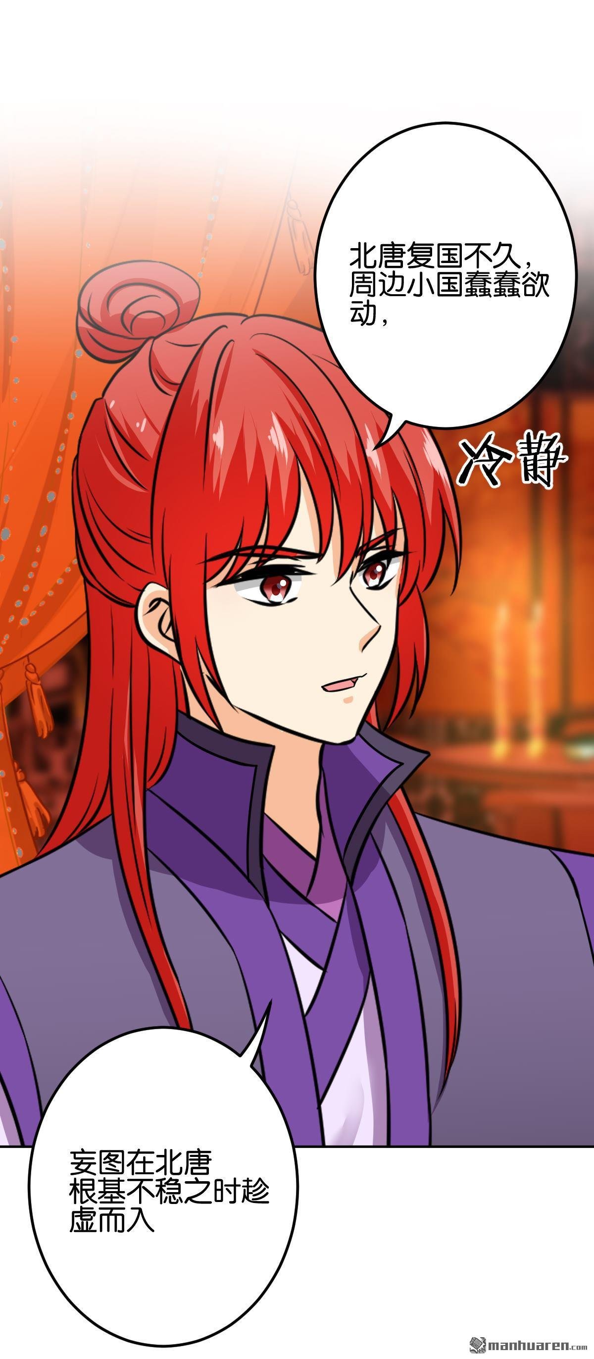 第746回