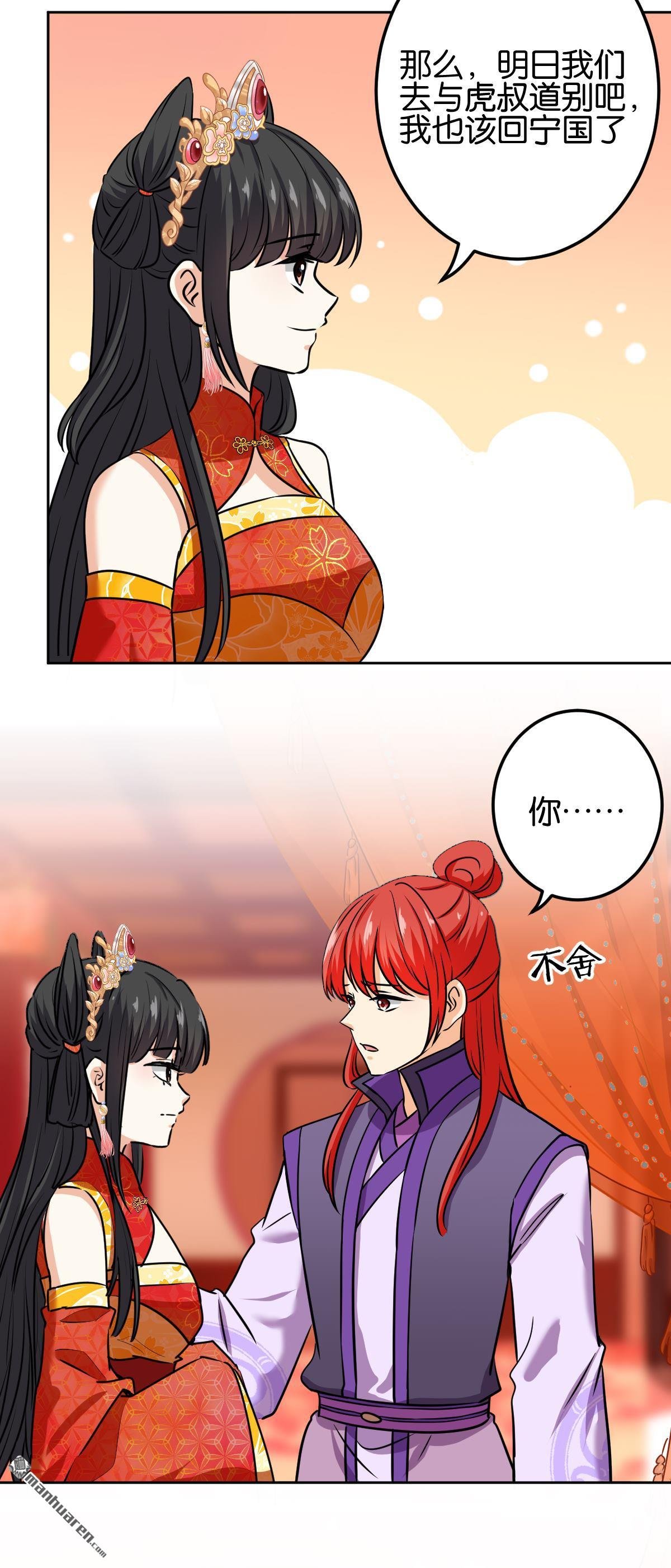 第746回