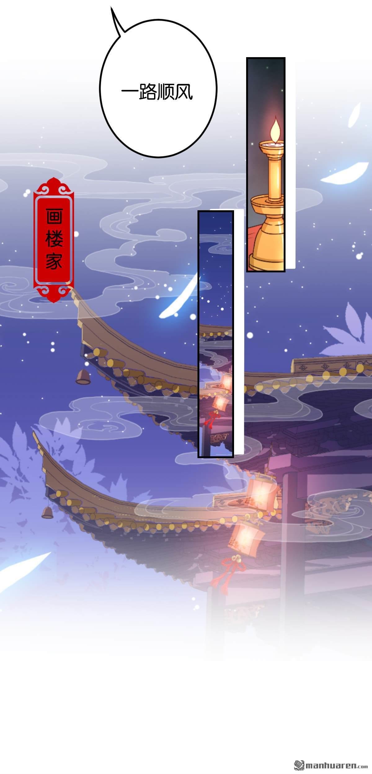 第746回