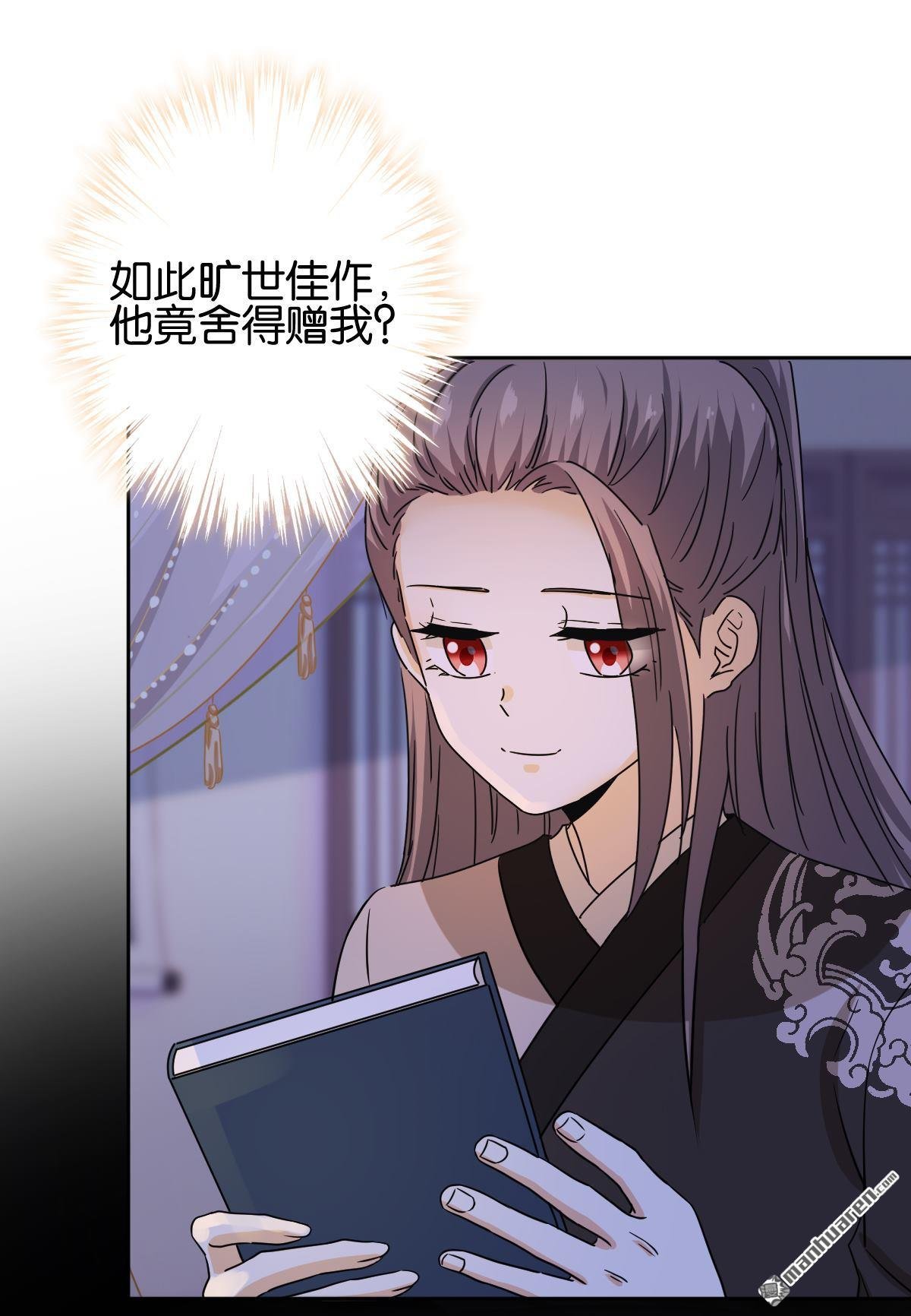 第746回