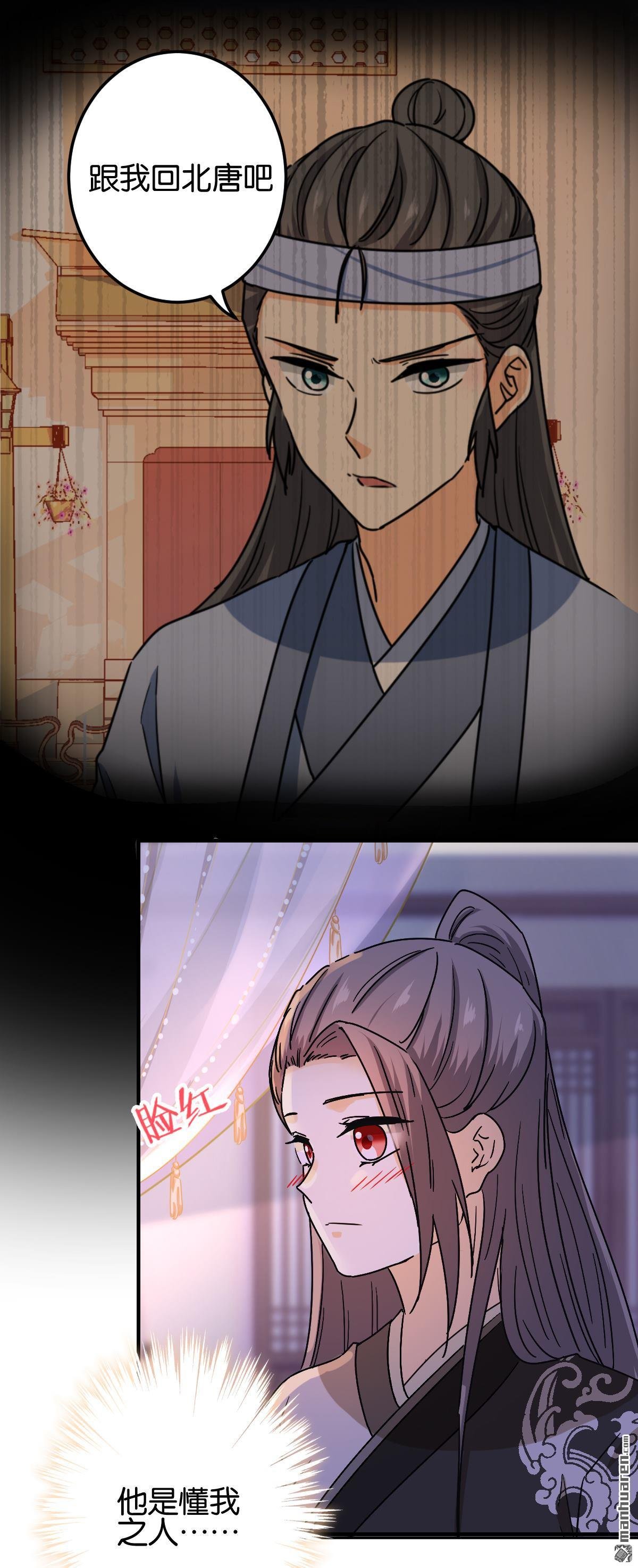 第746回