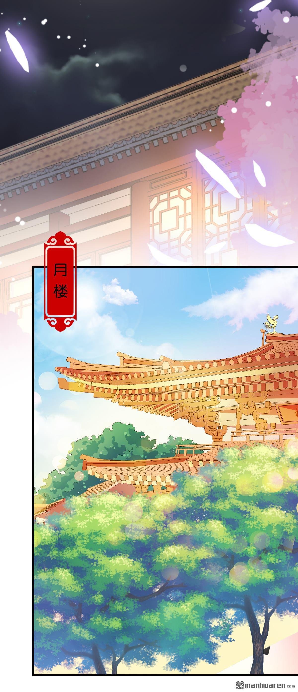 第746回