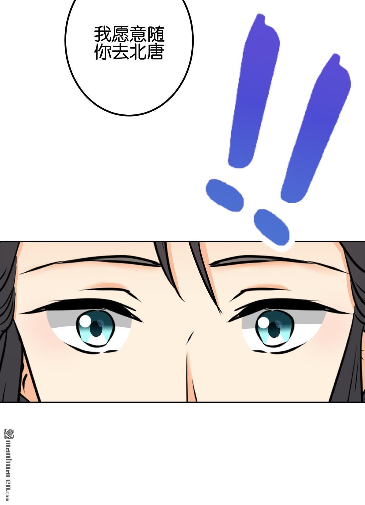 第746回