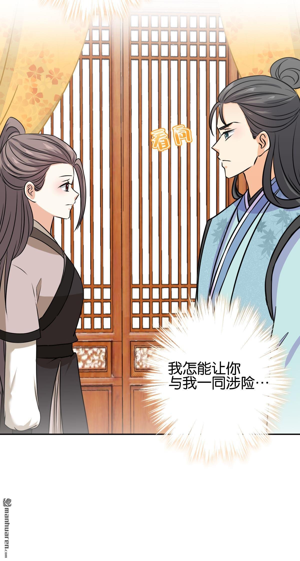 第746回