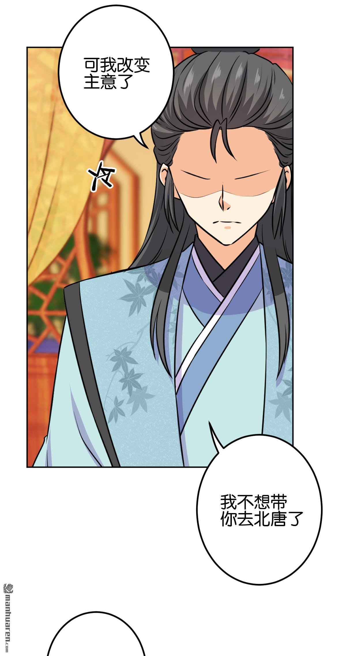 第746回