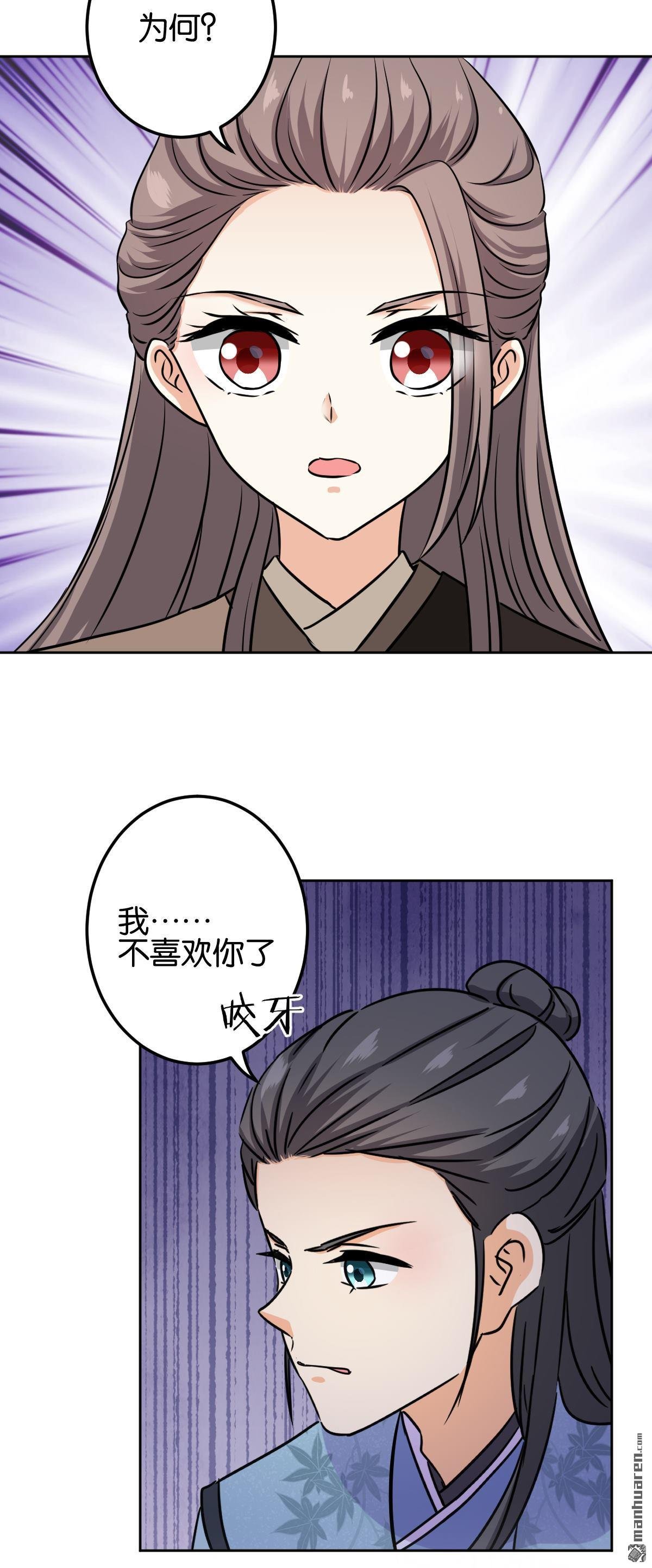 第746回