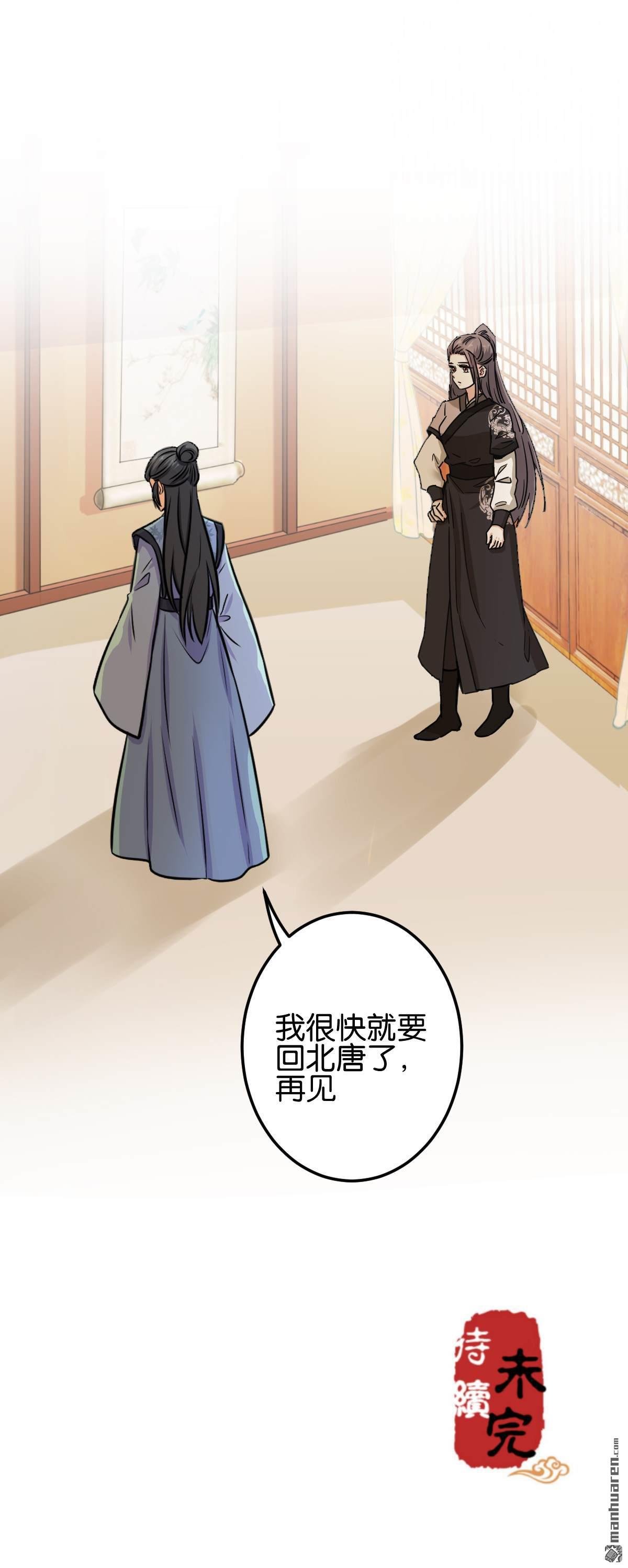 第746回