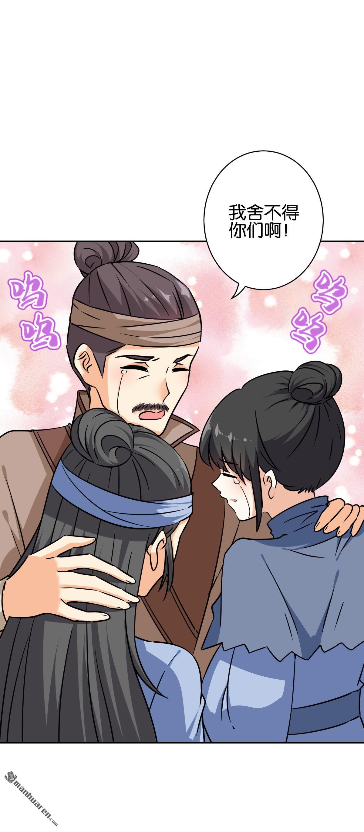 第747回
