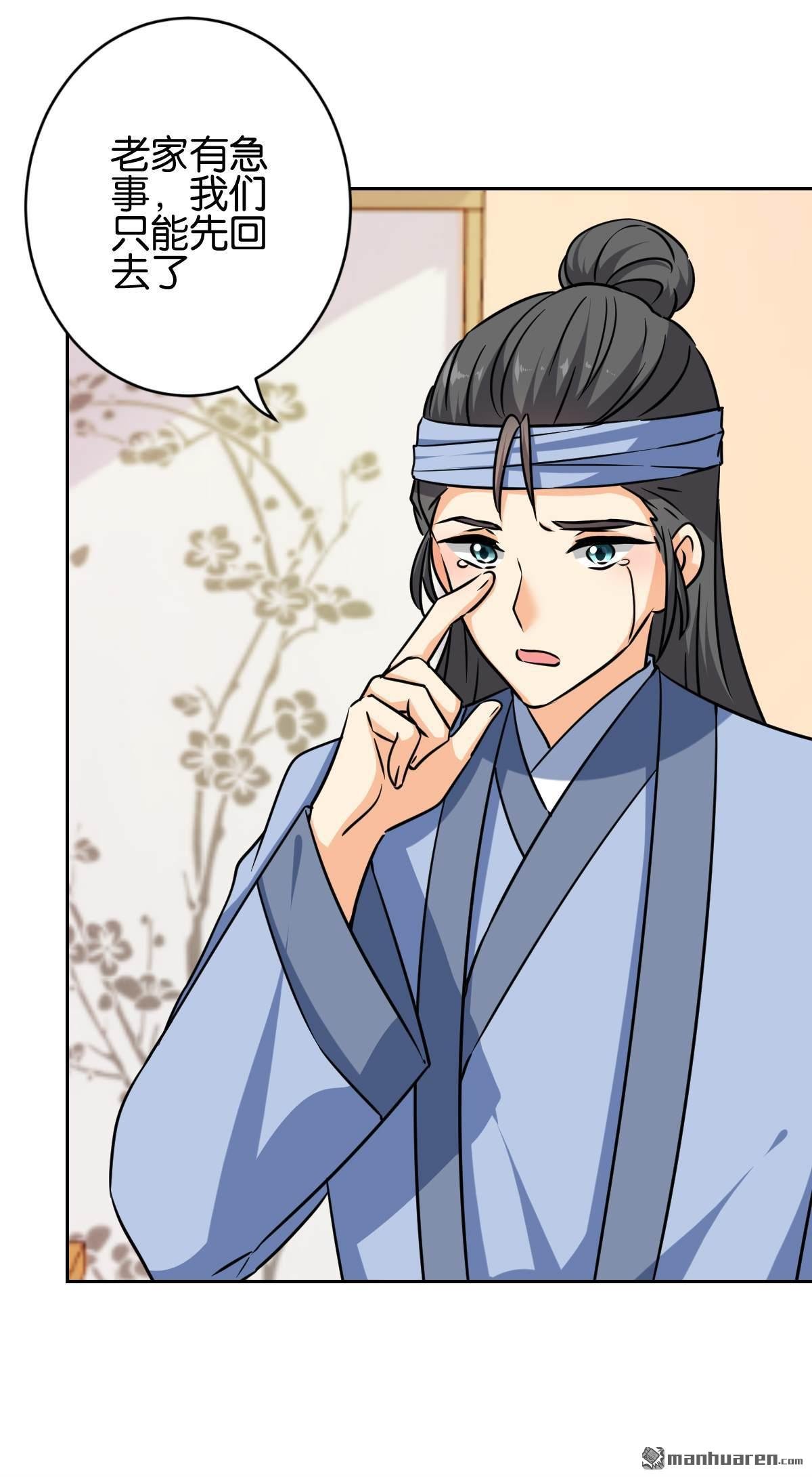 第747回