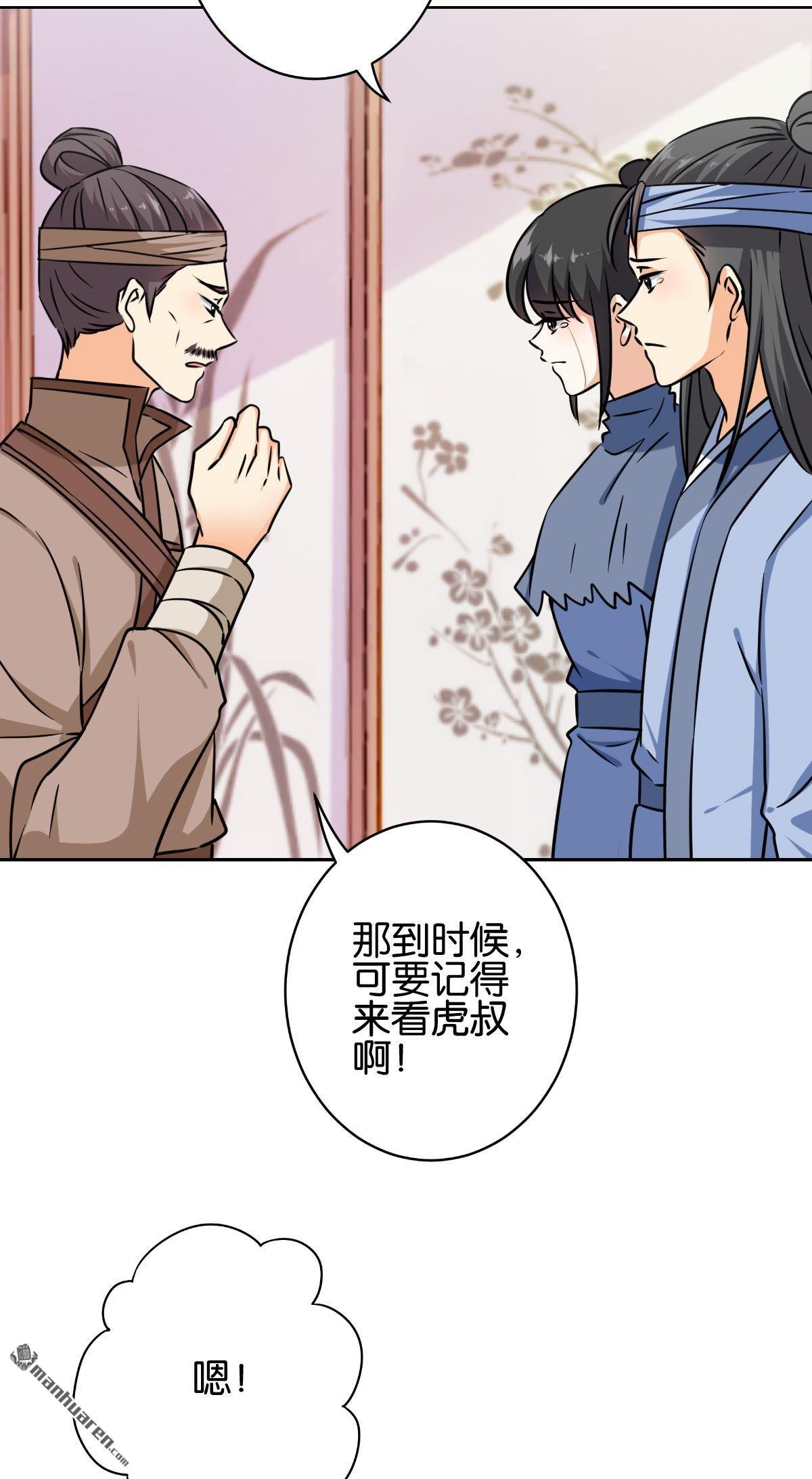 第747回