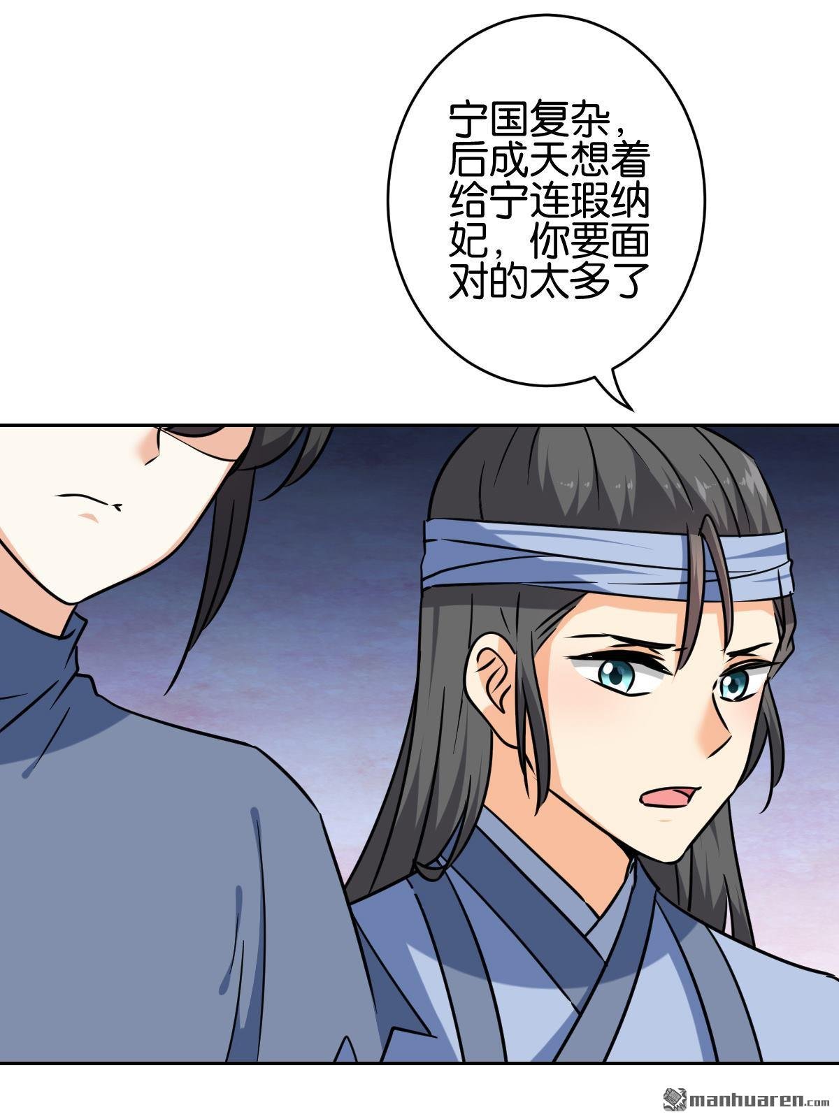 第747回