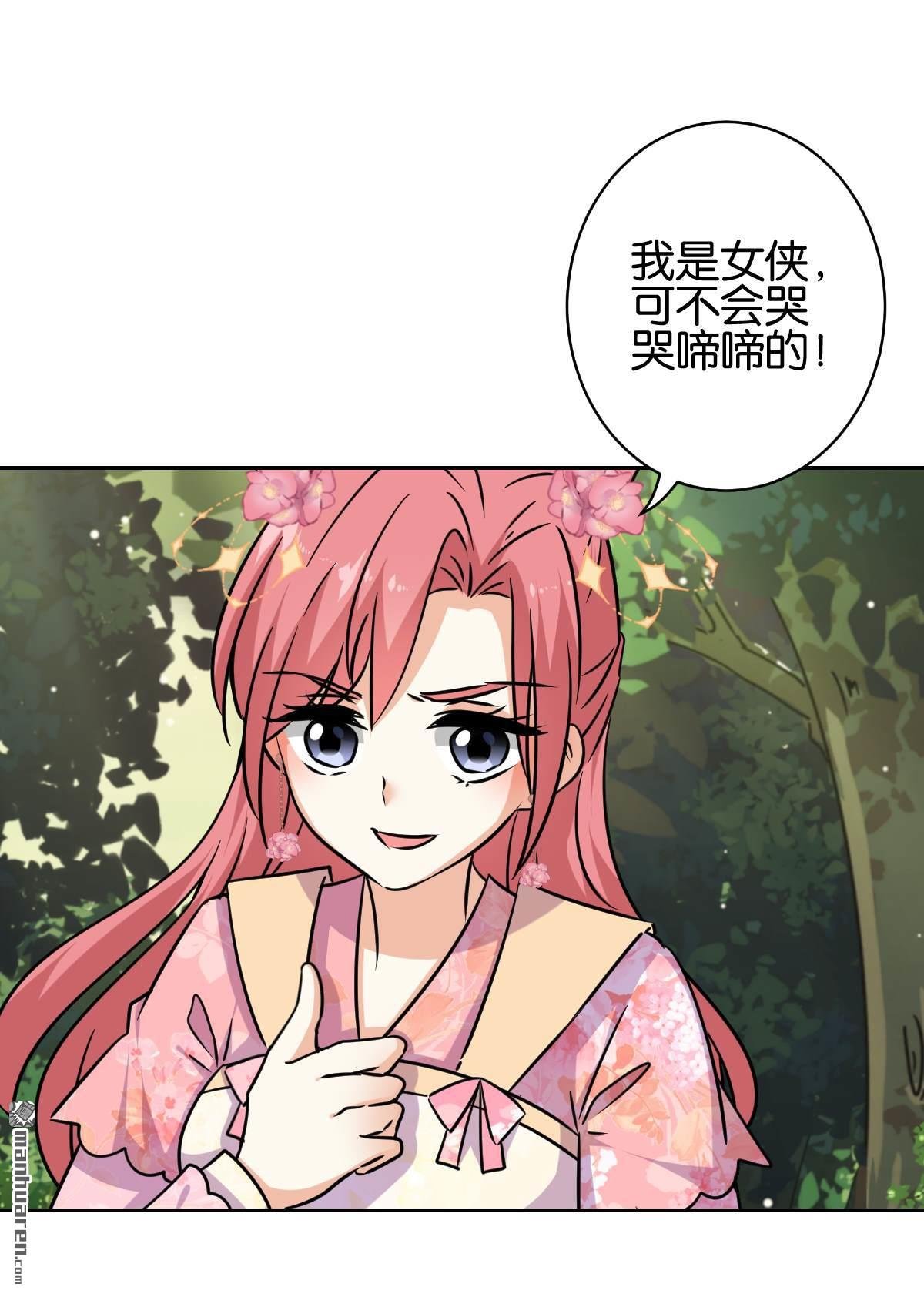 第747回