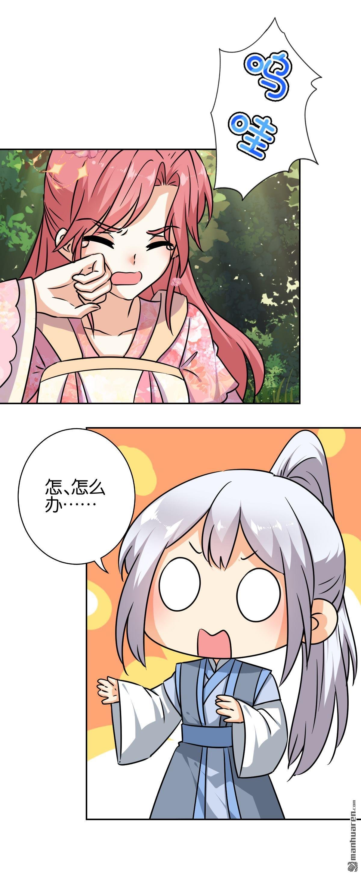 第747回